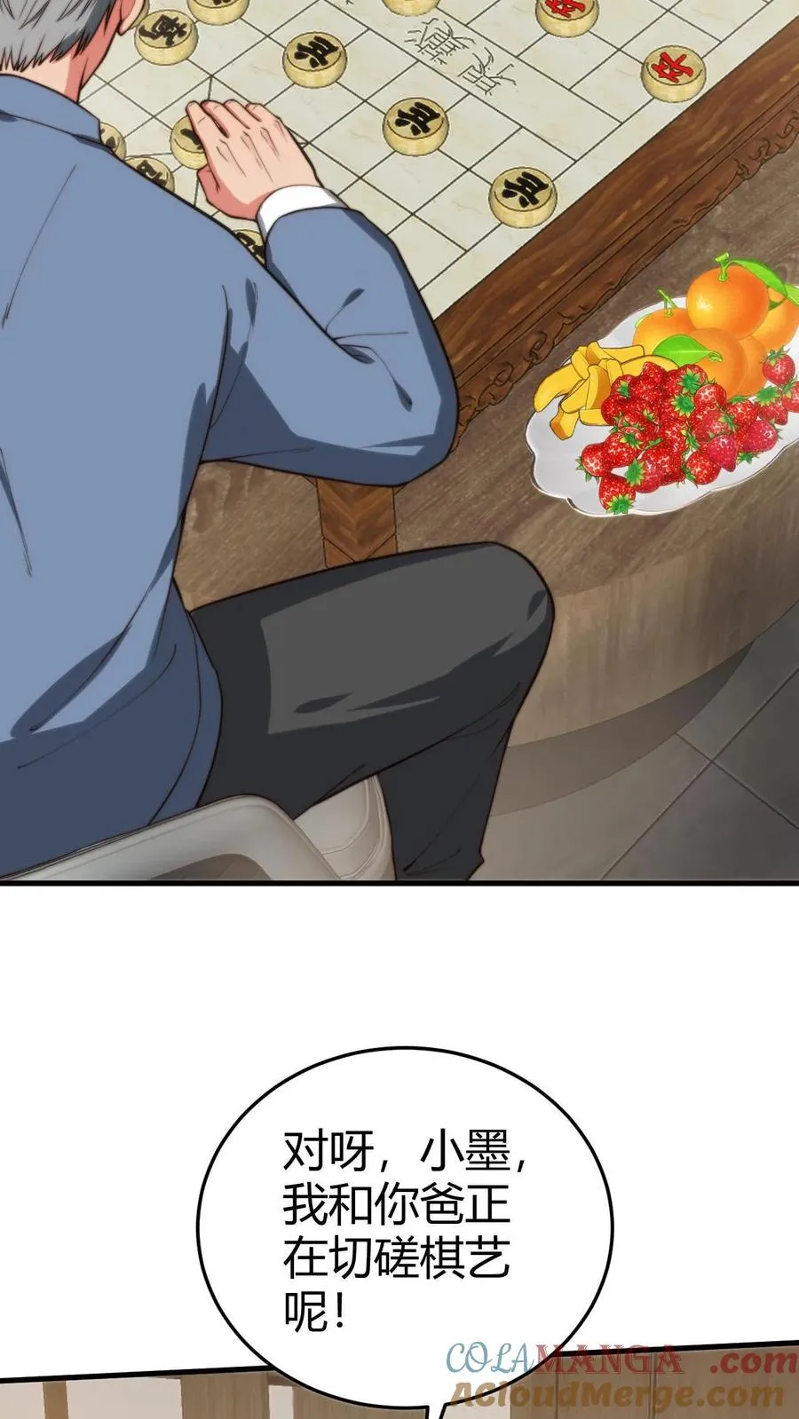 第294话 大局已定！6