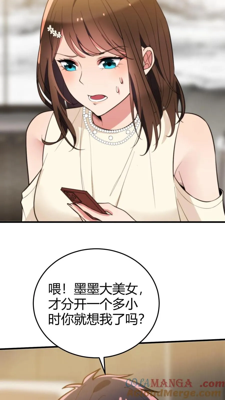 第295话 钱只是数字而已4