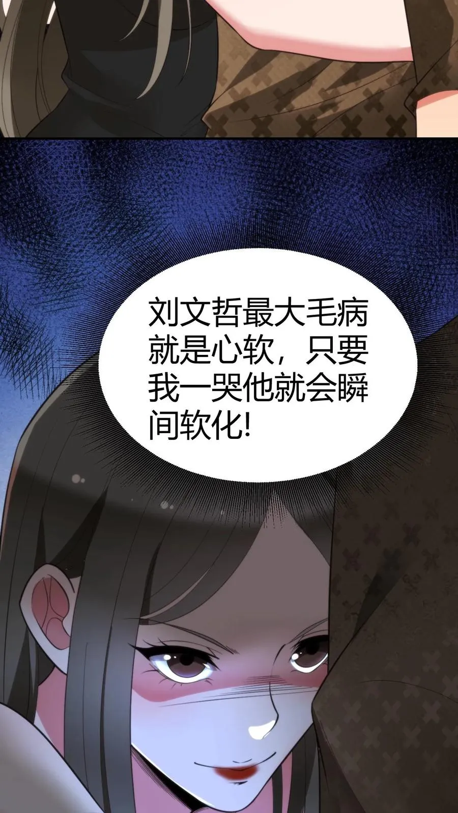 第325话 始作俑者7