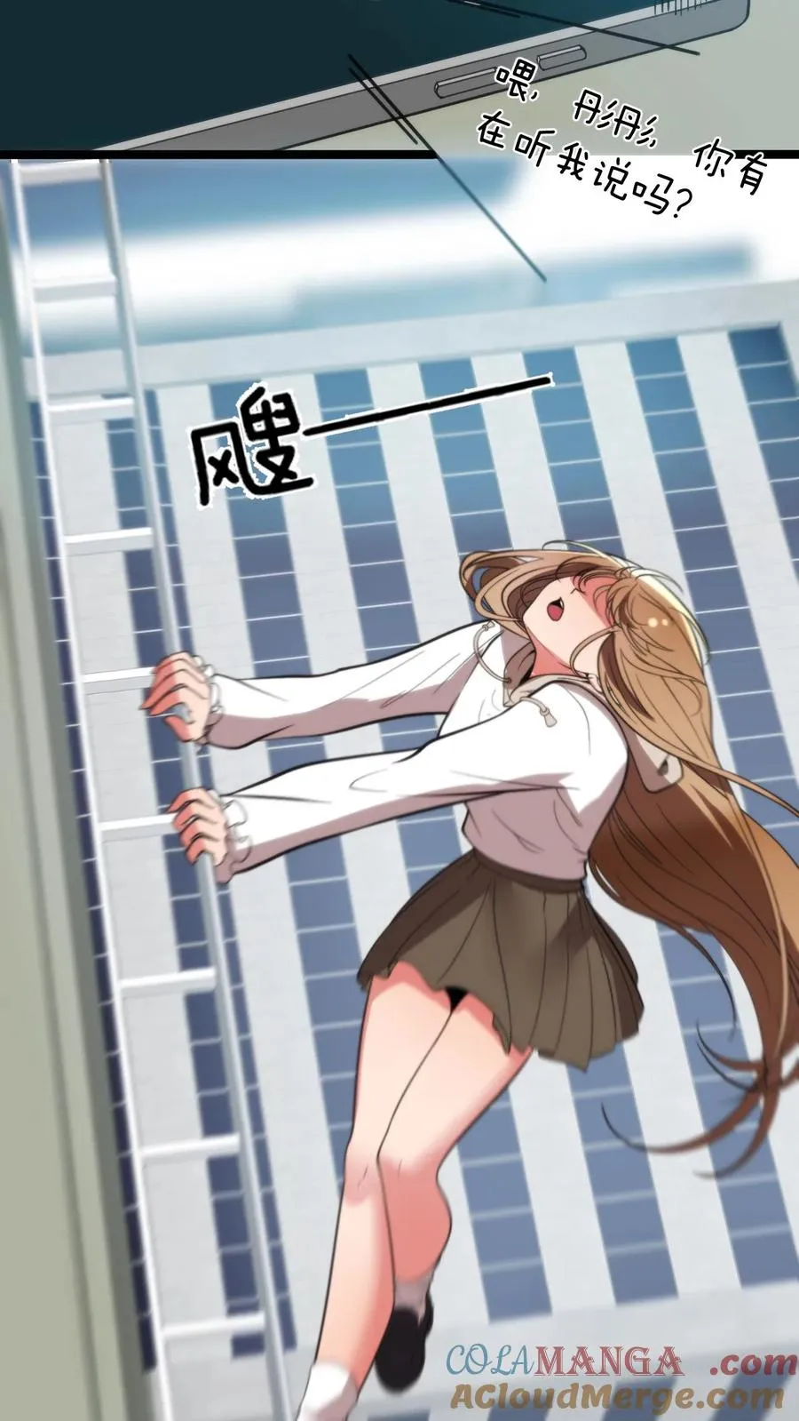第278话 满级舔狗10