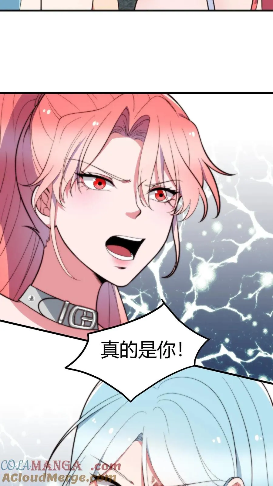 第359话 还是暴露了28