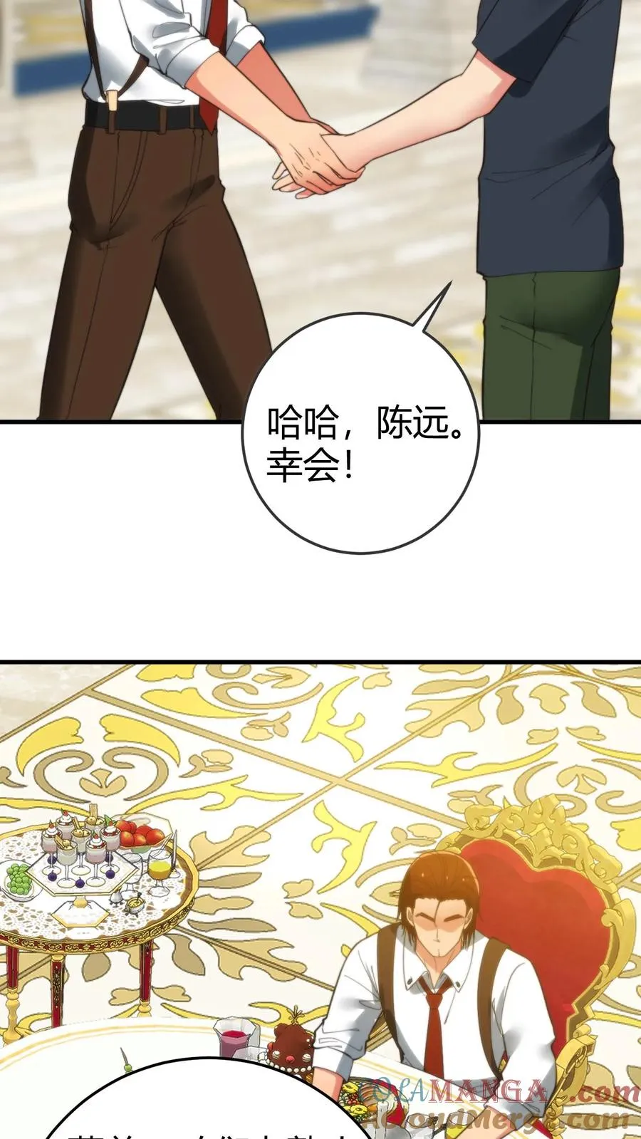 第256话 鄙人董天霸，幸会！28