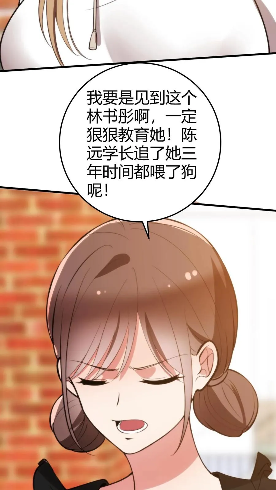 第273话 年少多金风流倜傥！23