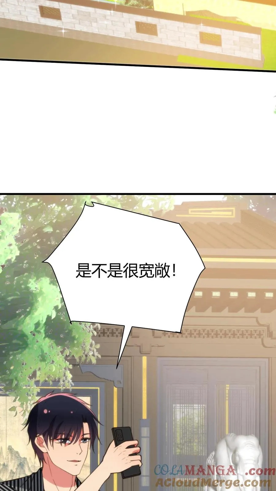 第351话 自求多福14
