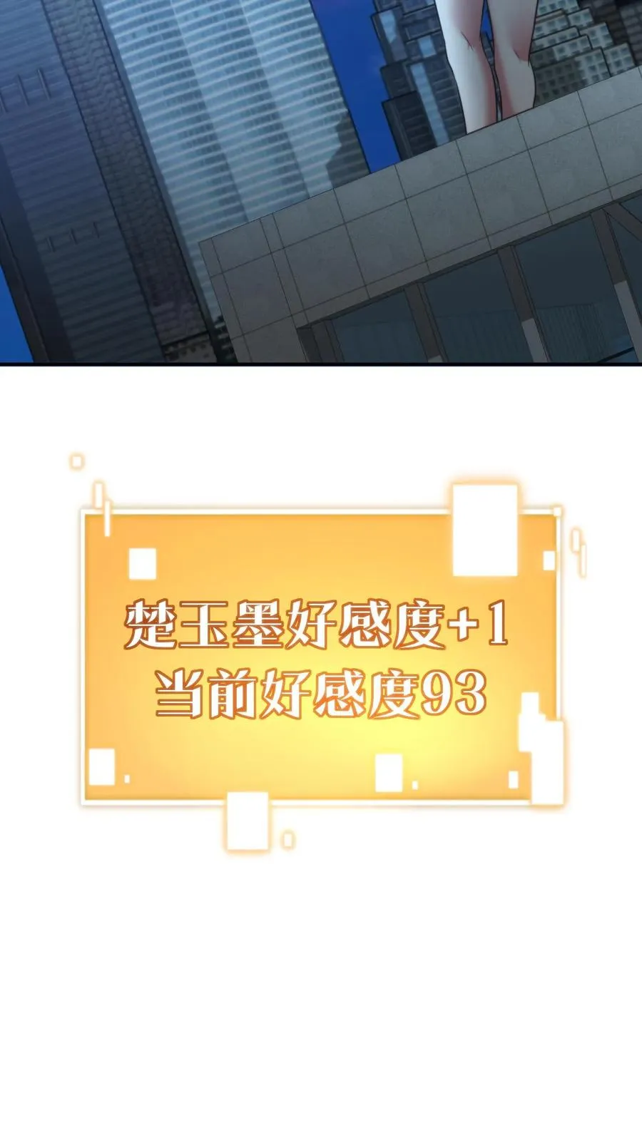 第293话 马首是瞻11