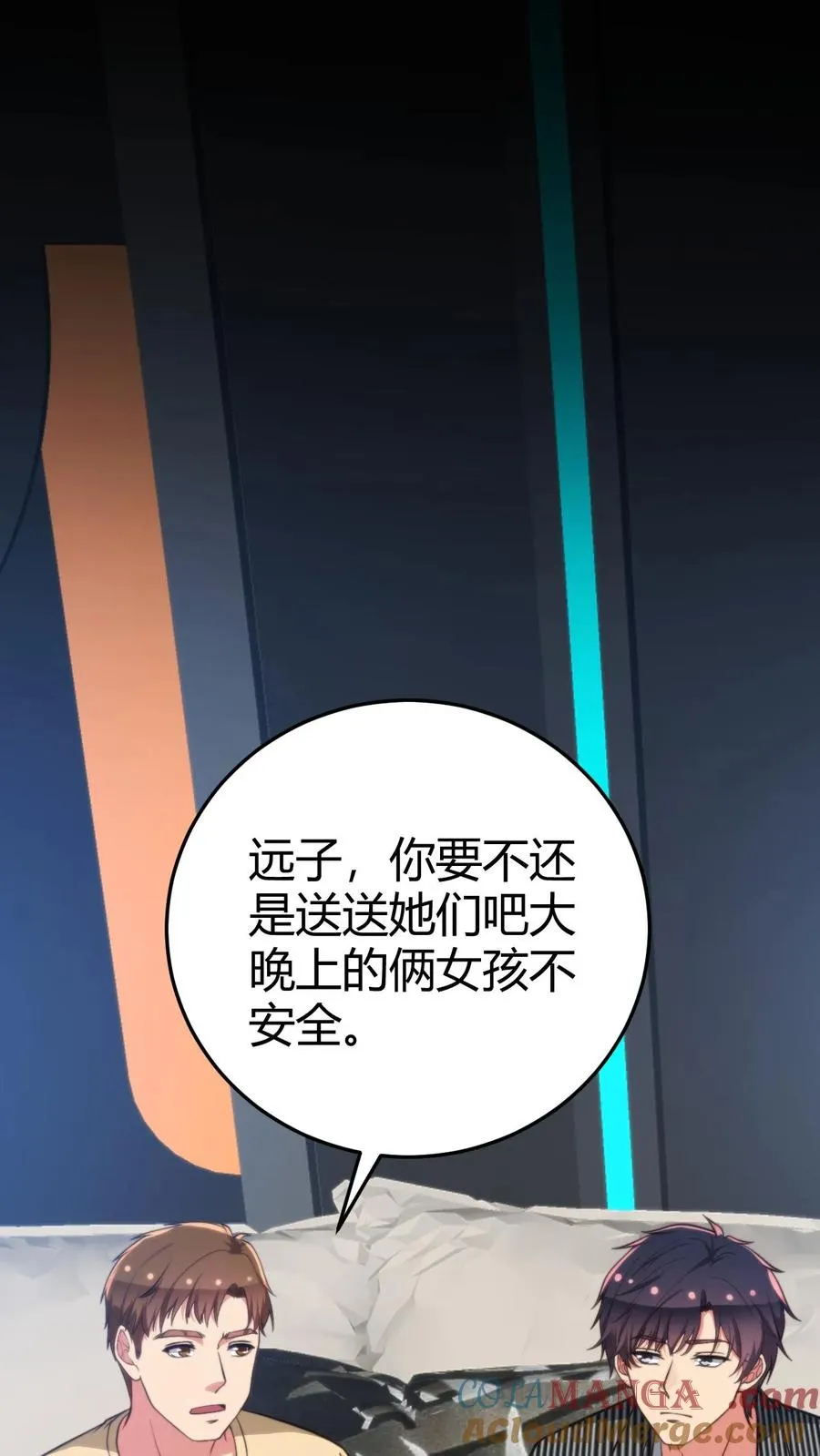 第332话 环环相扣，布置周全12