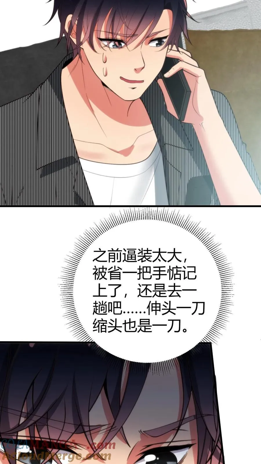 第301话 回味悠长20