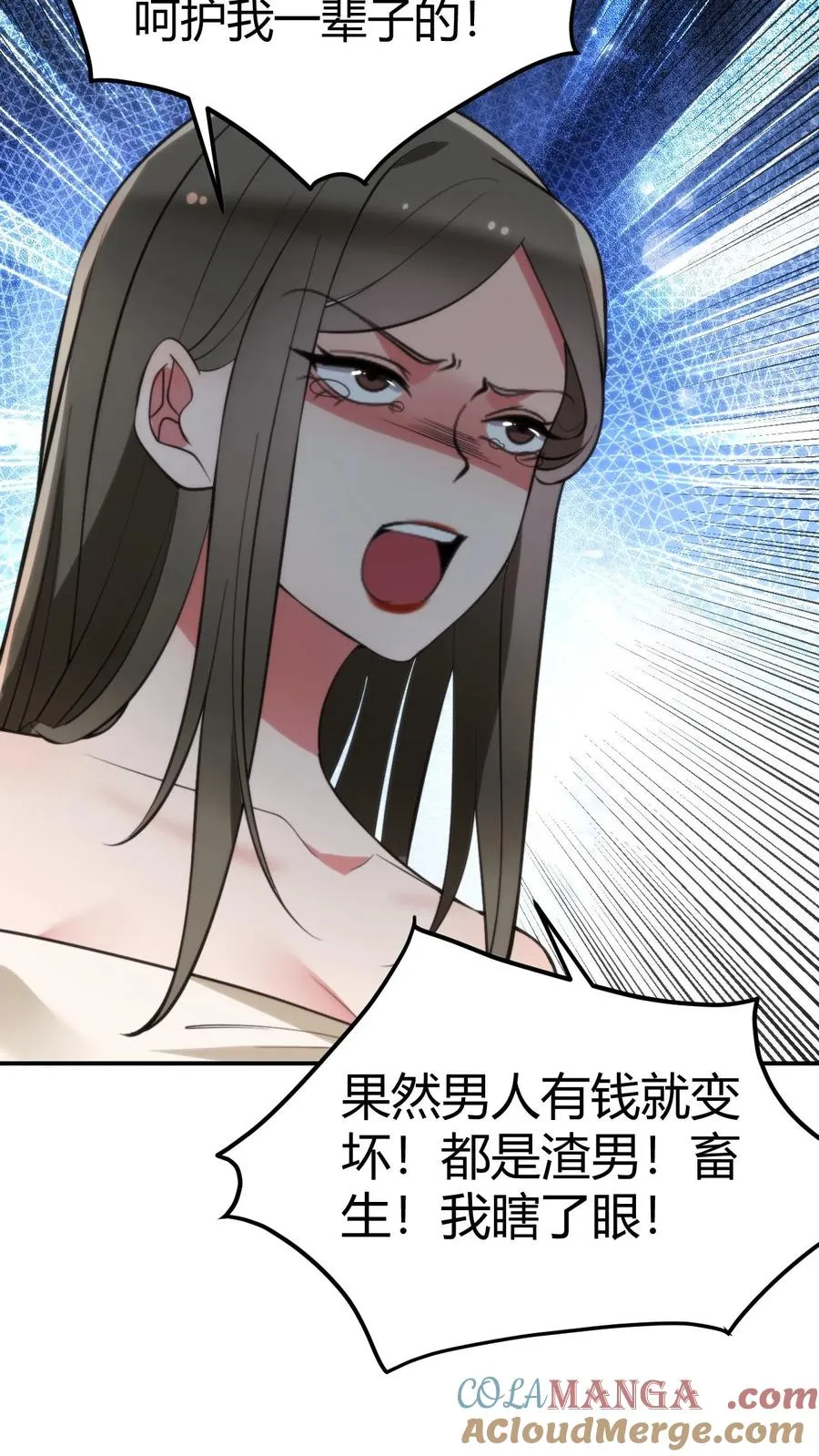 第325话 始作俑者12