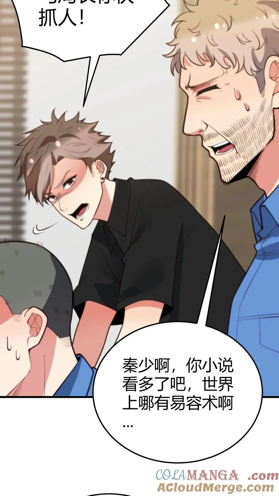 第245话 西装暴徒！22