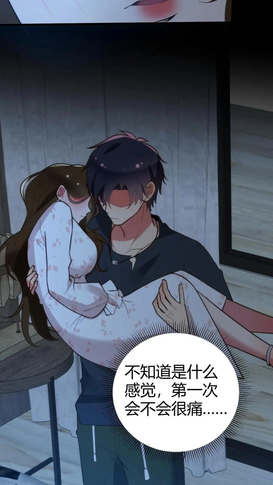 第283话 趁人之危非君子所为21