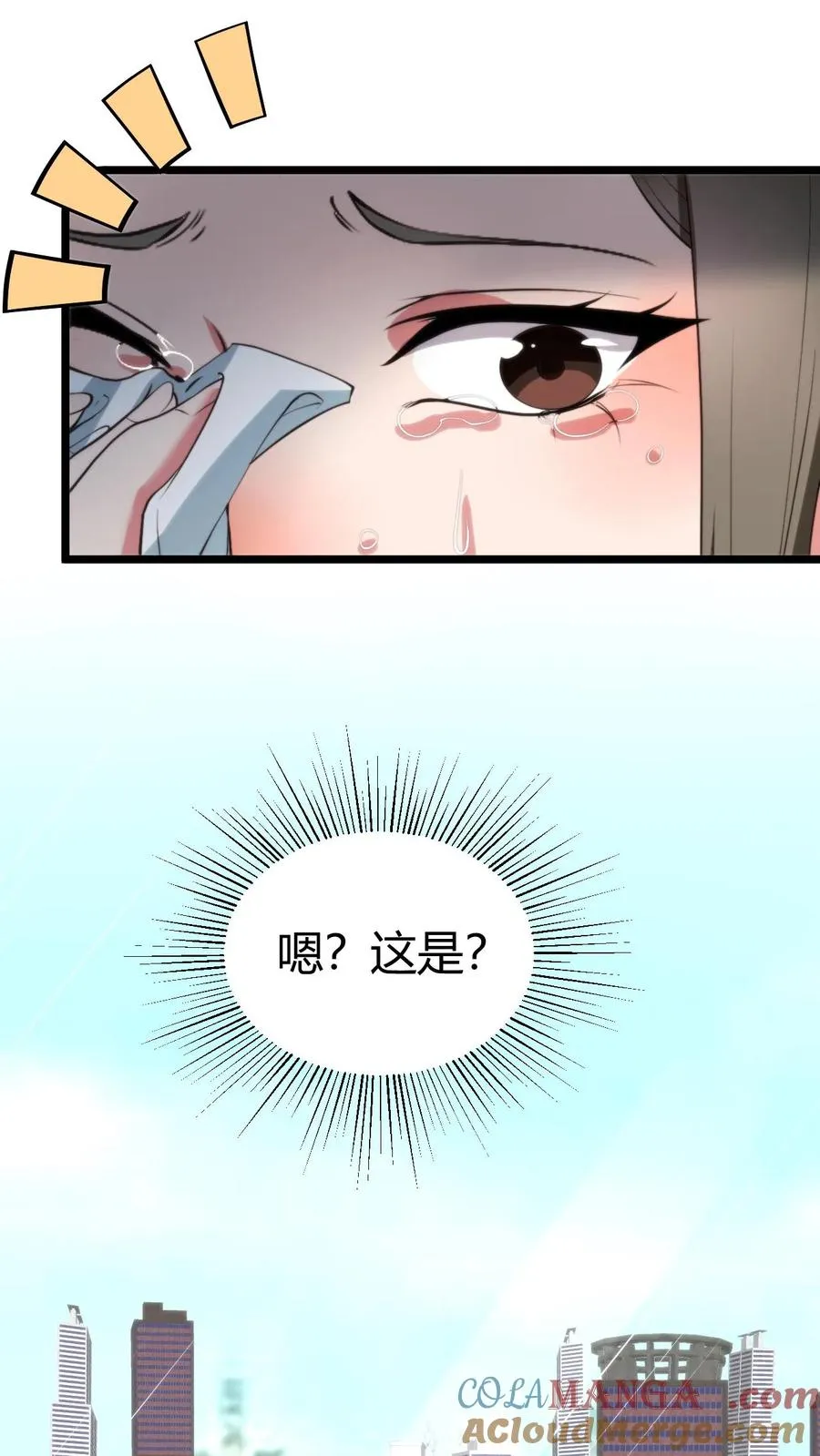 第320话 五千亿的订单16