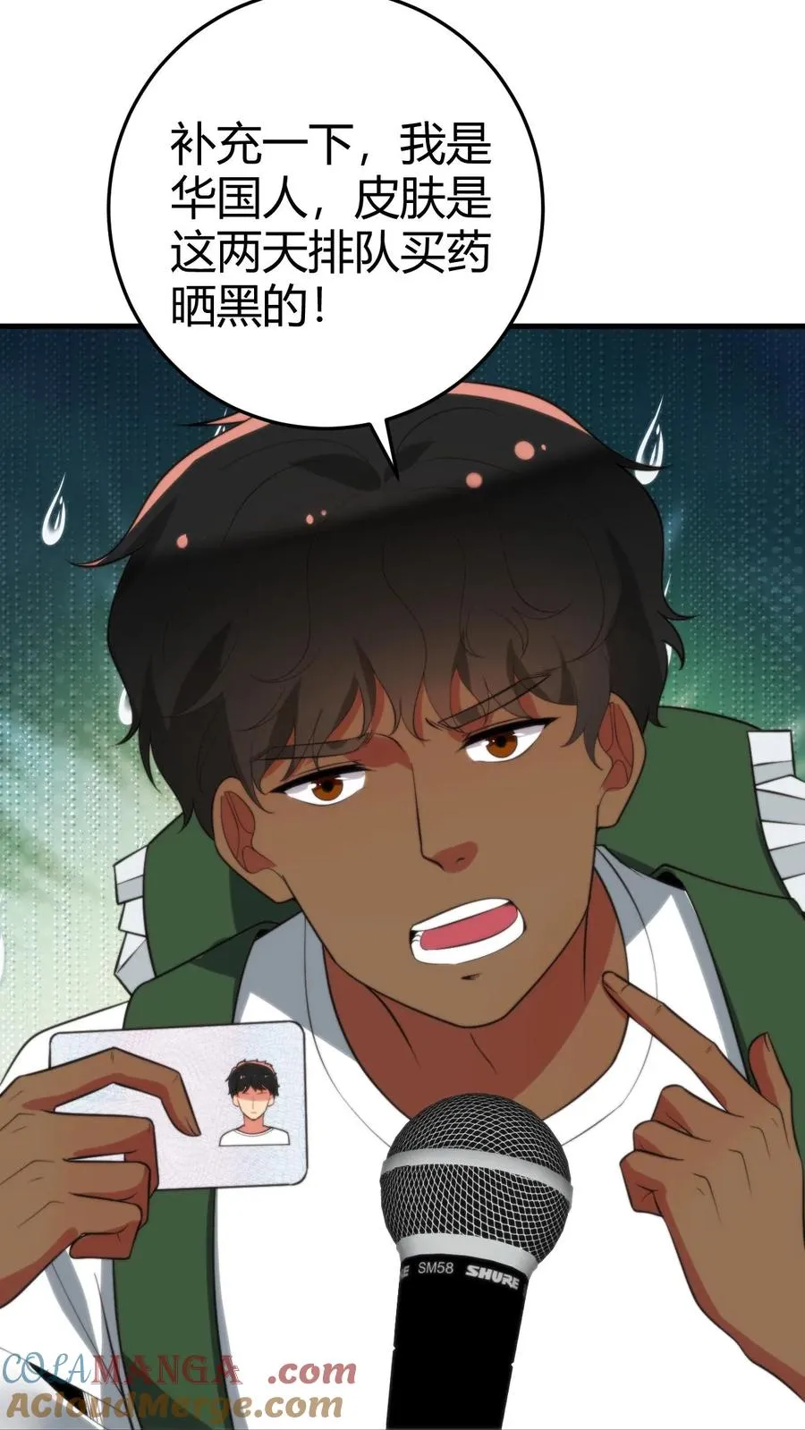 第319话 别给脸不要脸了！26