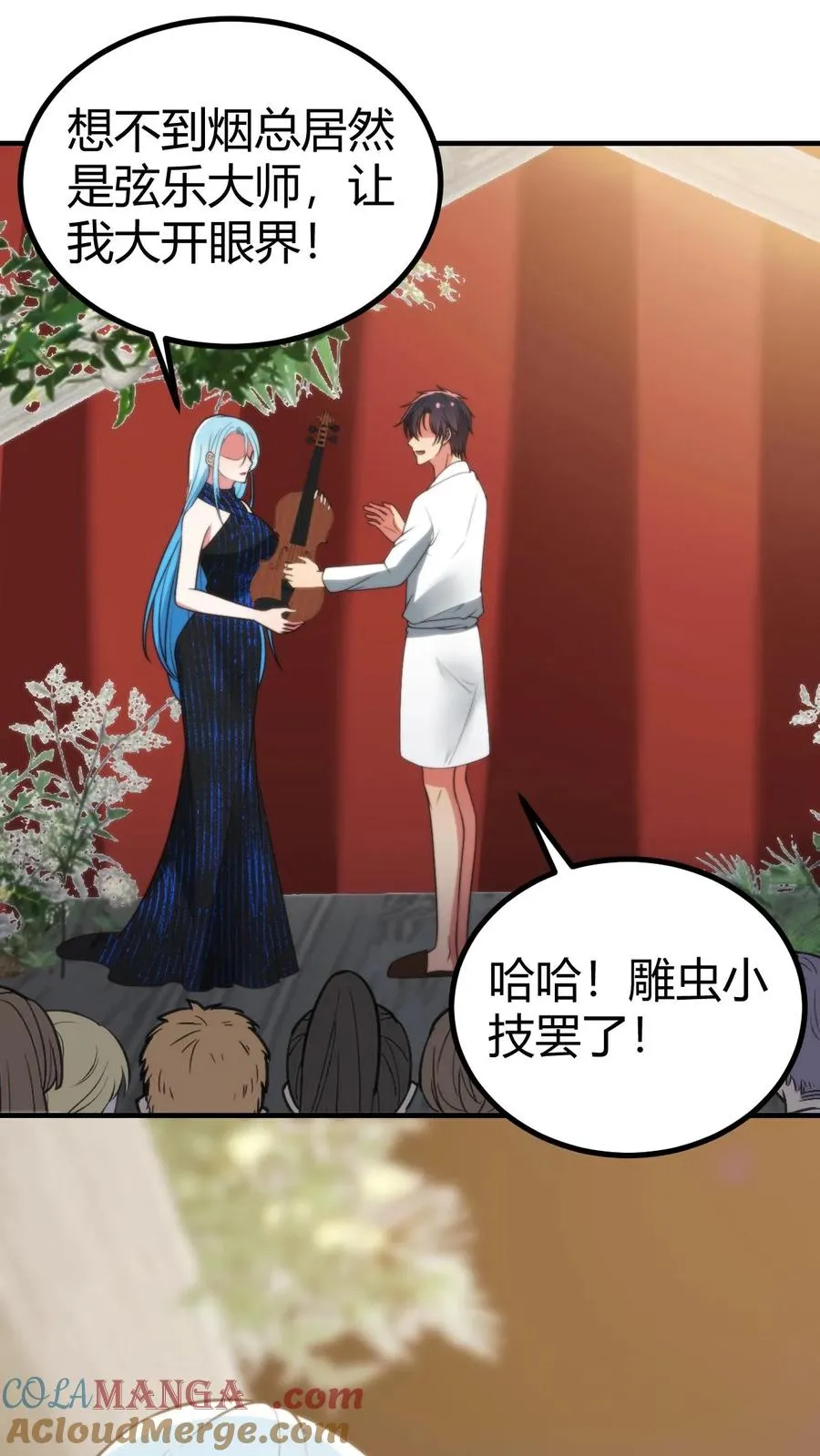 第269话 雕虫小技18