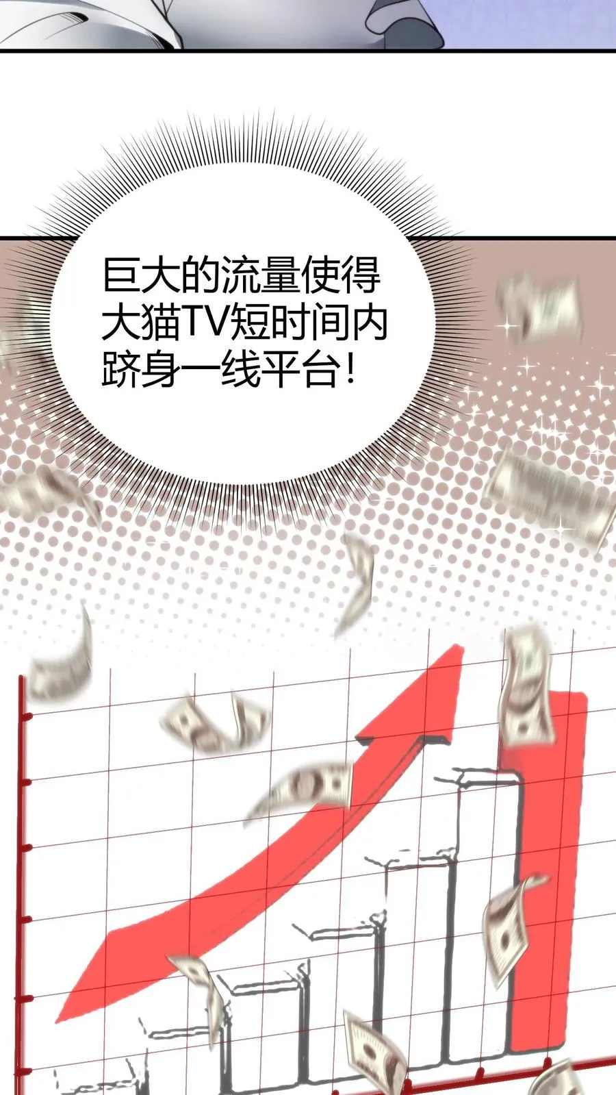 第245话 西装暴徒！3