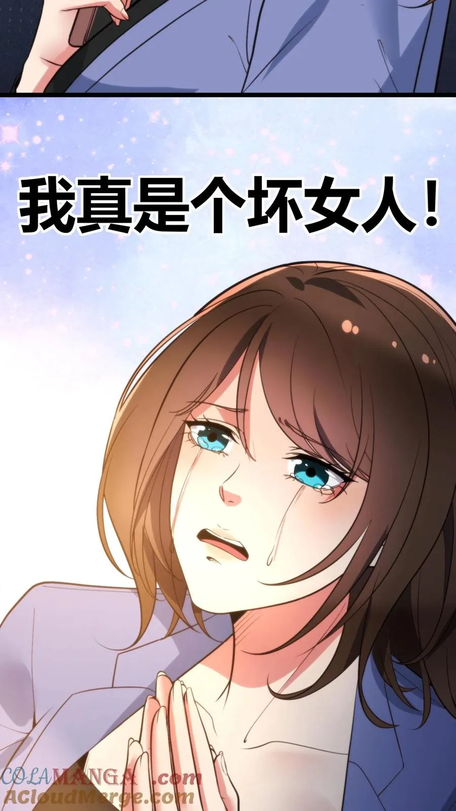 第348话 说曹操曹操就到38