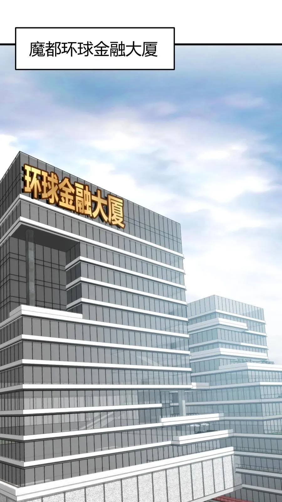 第249话 饥渴难耐1