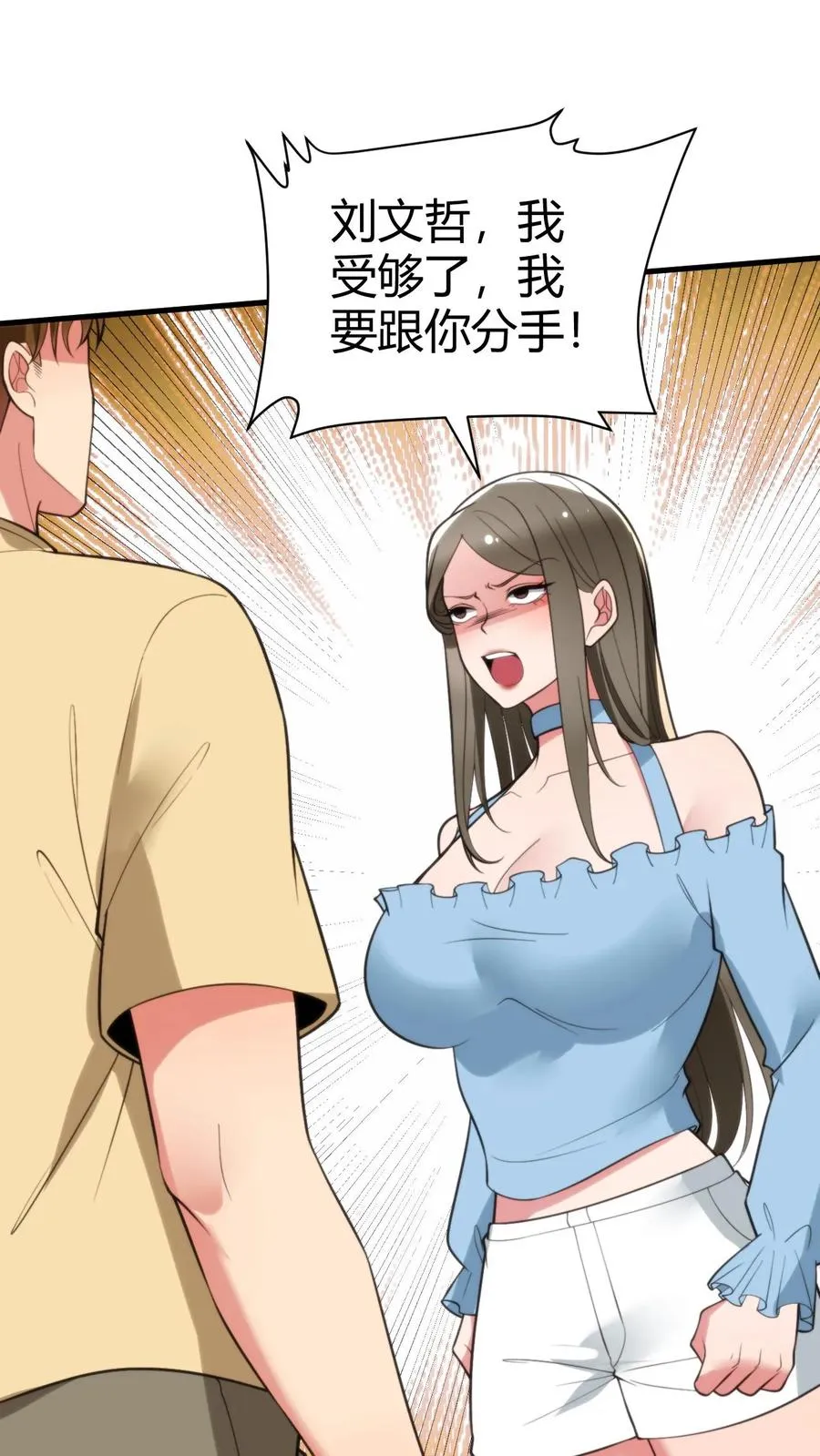 第317话 有备而来1