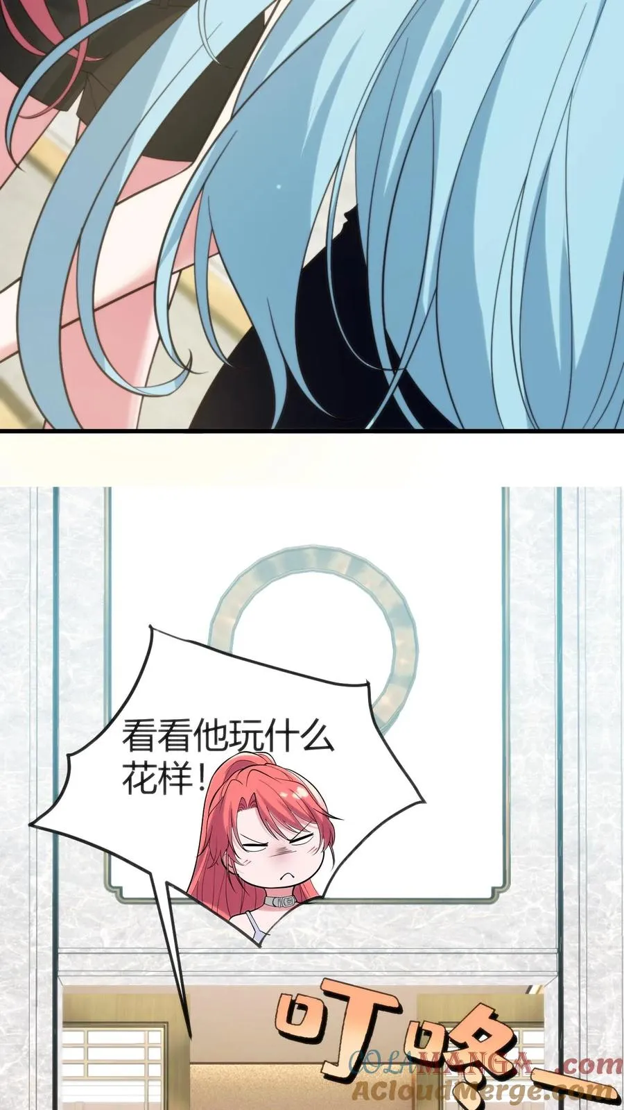 第359话 还是暴露了14