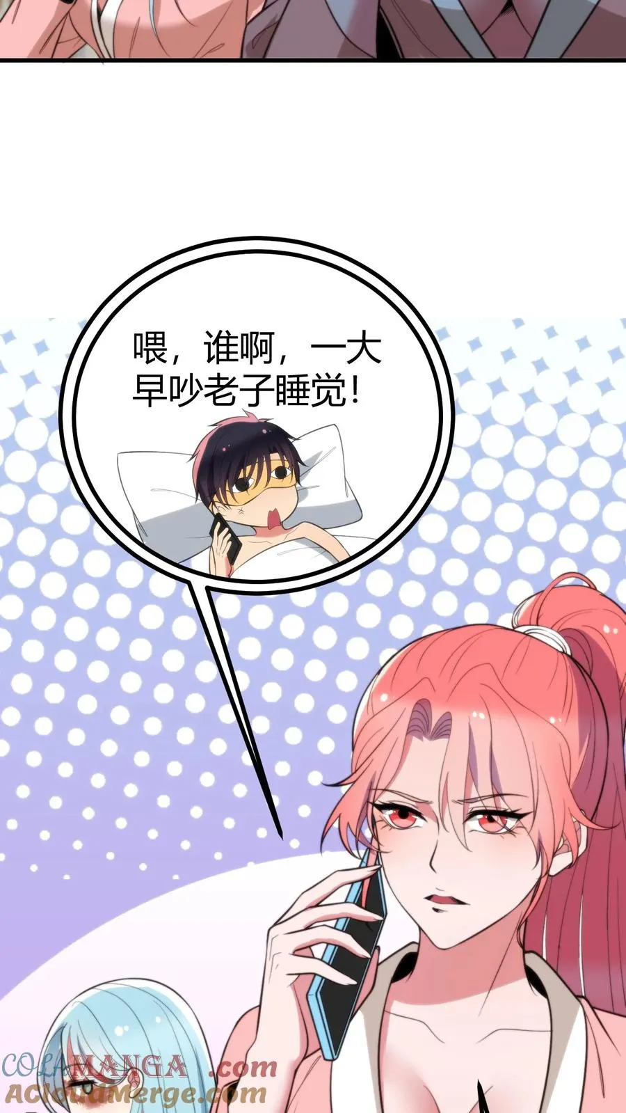 第335话 逃出生天8