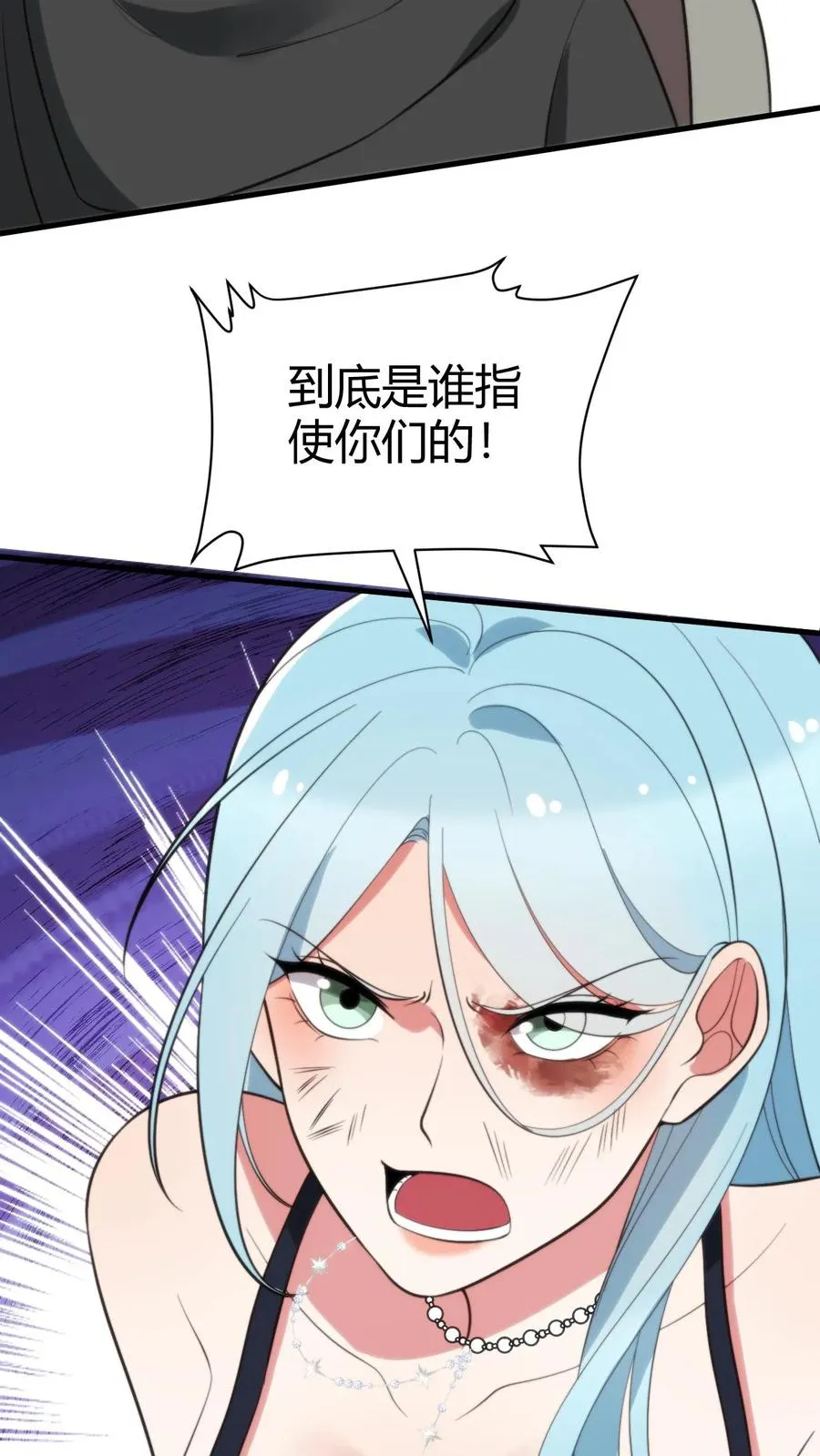 第333话 难道这不是梦？！27