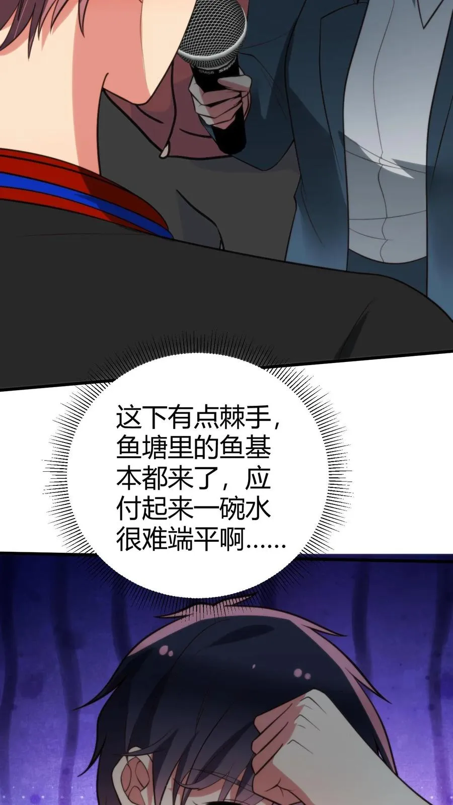 第317话 有备而来11