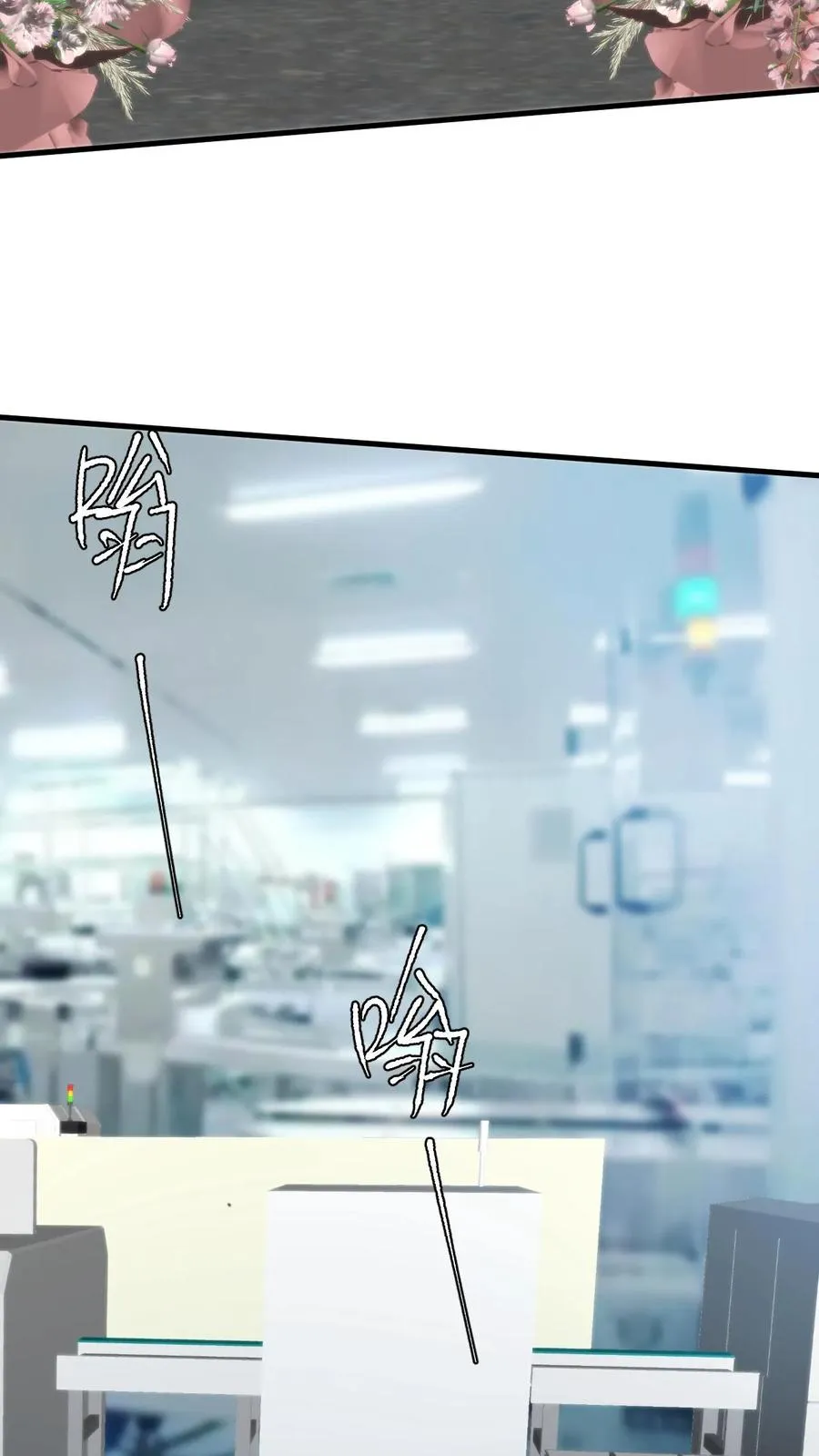 第319话 别给脸不要脸了！11