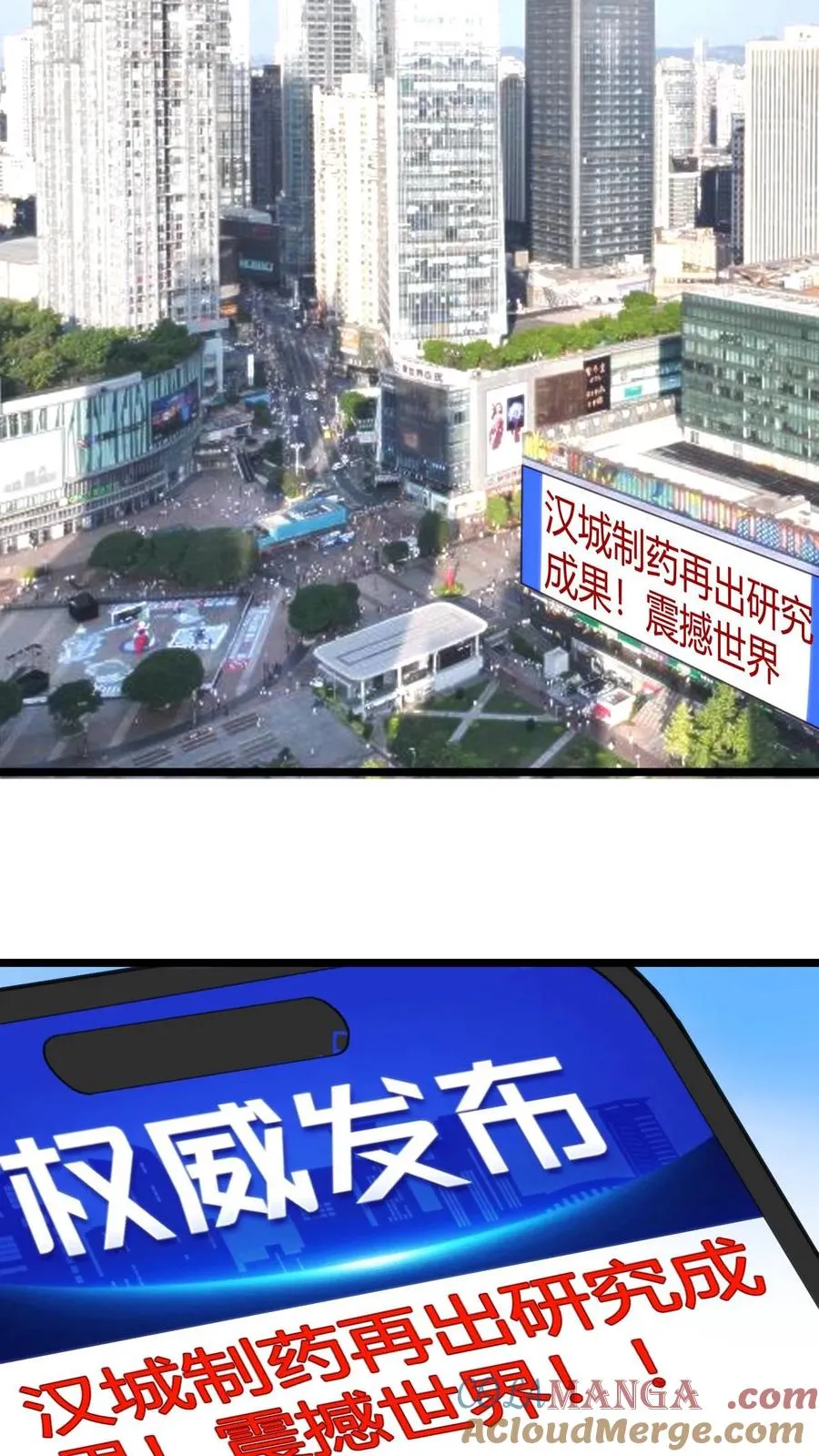 第342话 指责和谩骂22