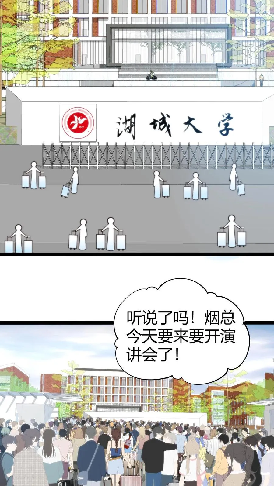 第276话 相信我一次好不好！15