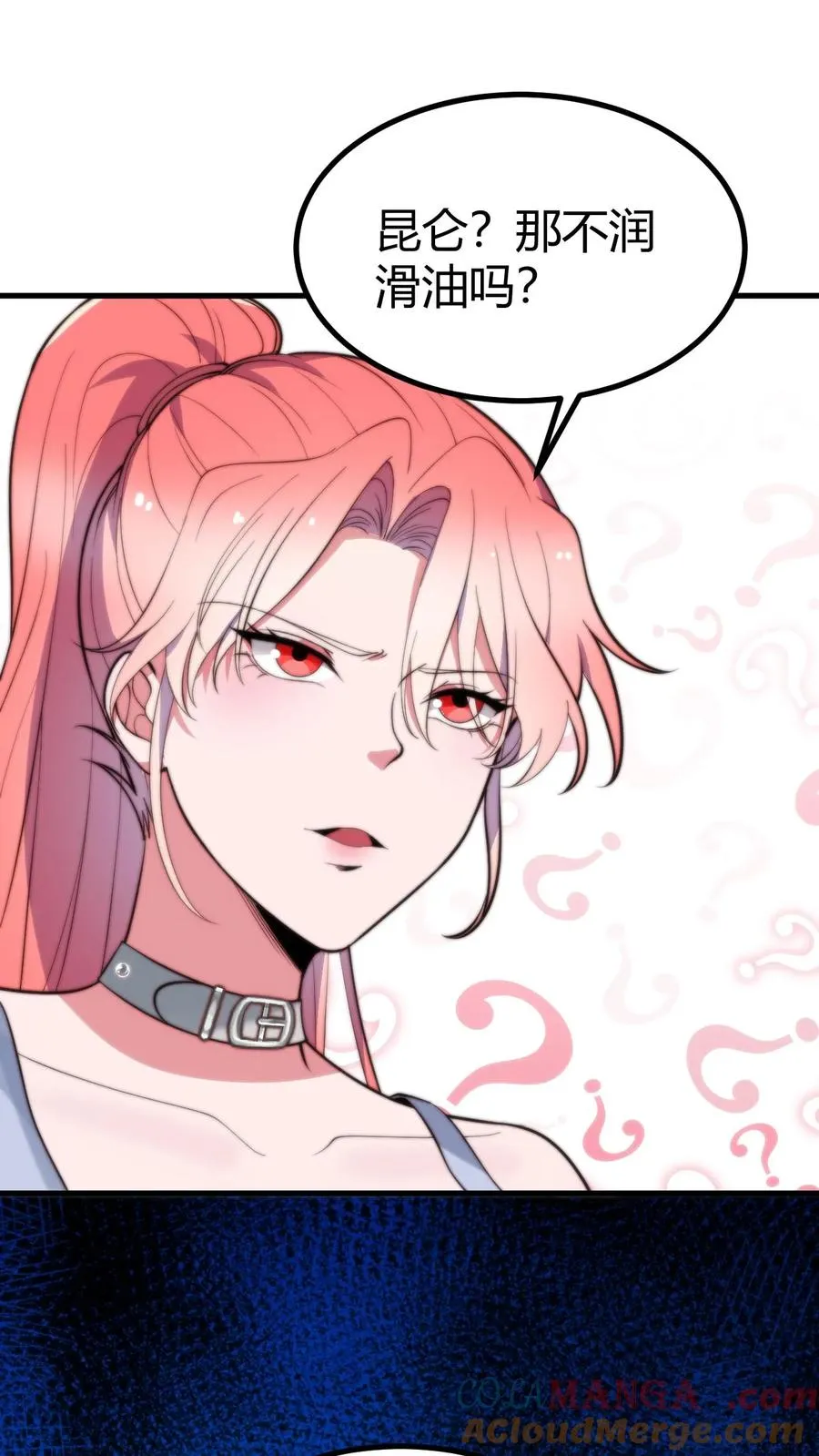 第359话 还是暴露了38