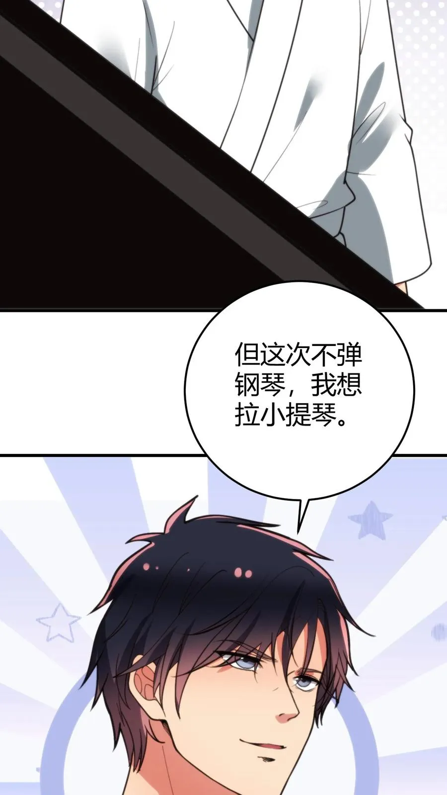 第267话 真是班门弄斧25
