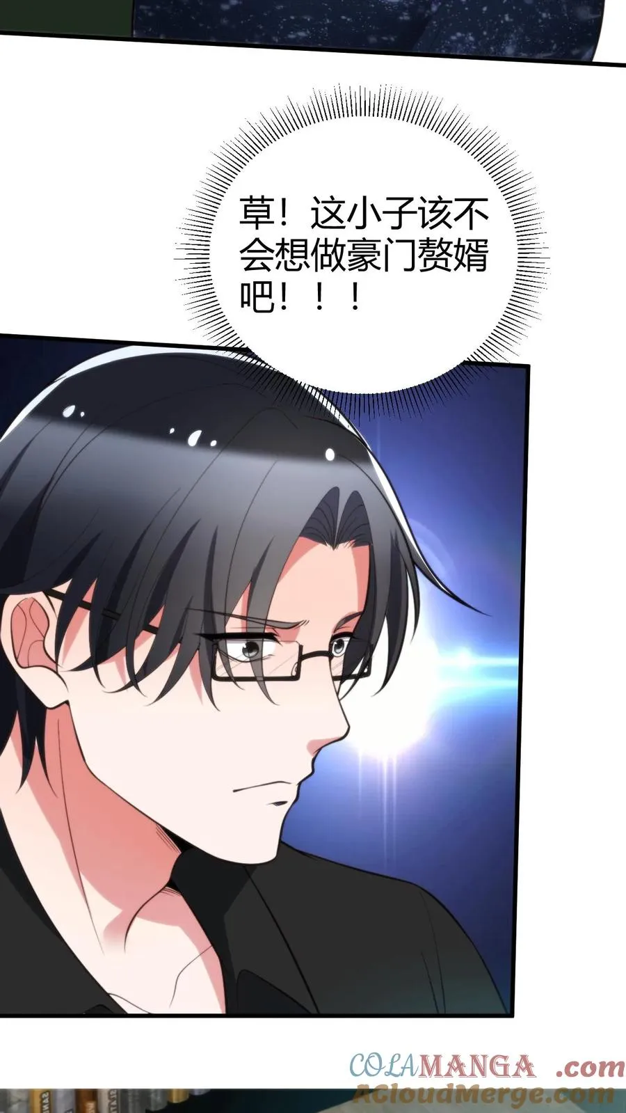 第249话 饥渴难耐16