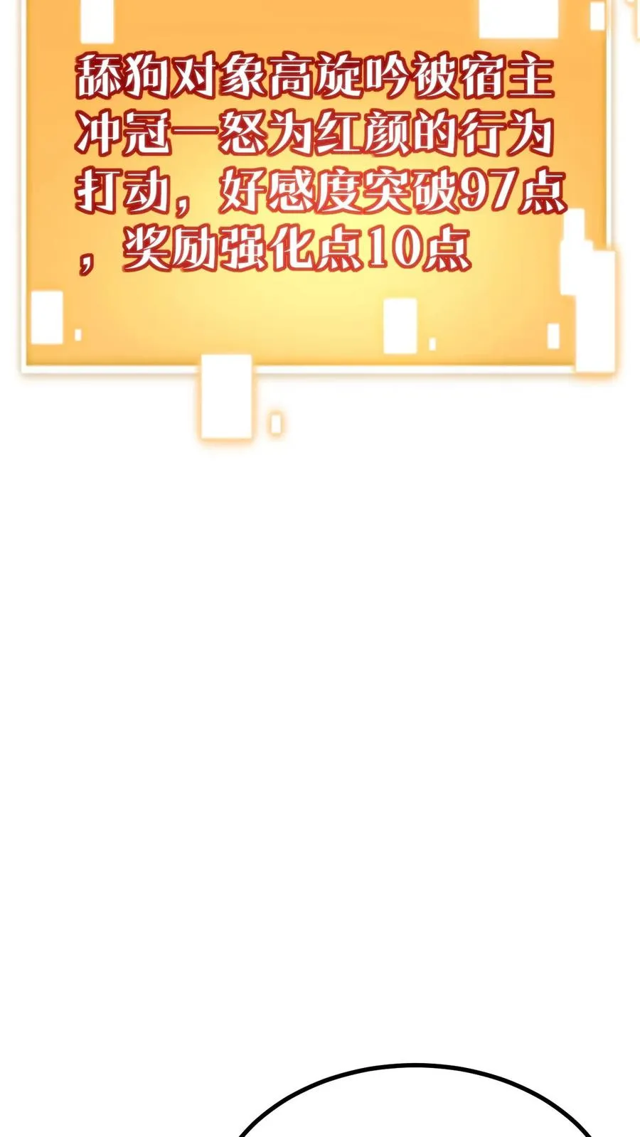 第339话 见义勇为15