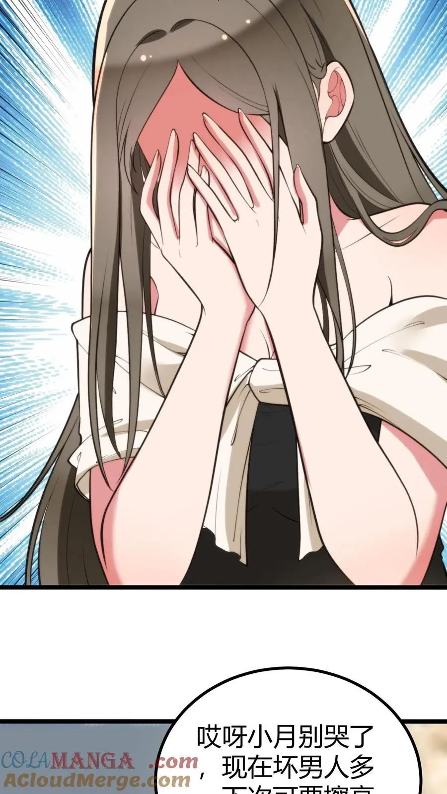 第320话 五千亿的订单12