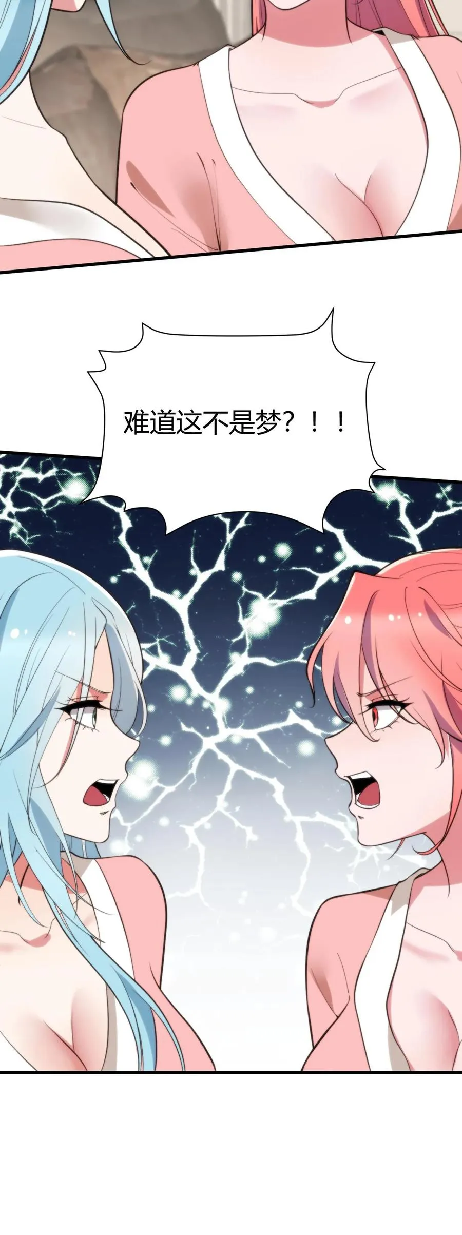 第334话 无人生还35