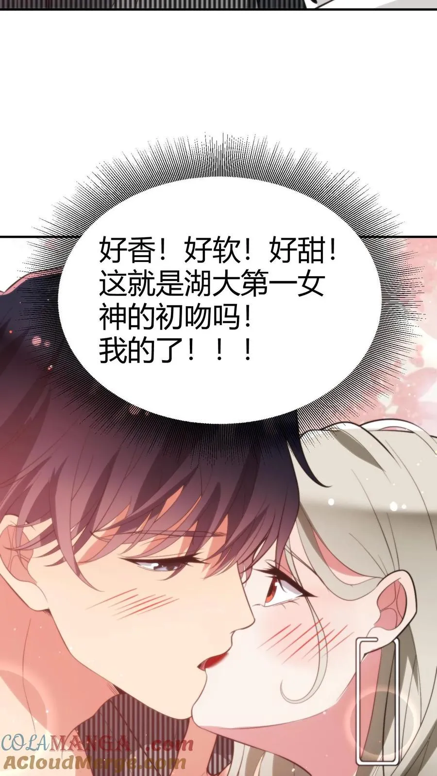 第299话 何意百炼钢，化为绕指柔14