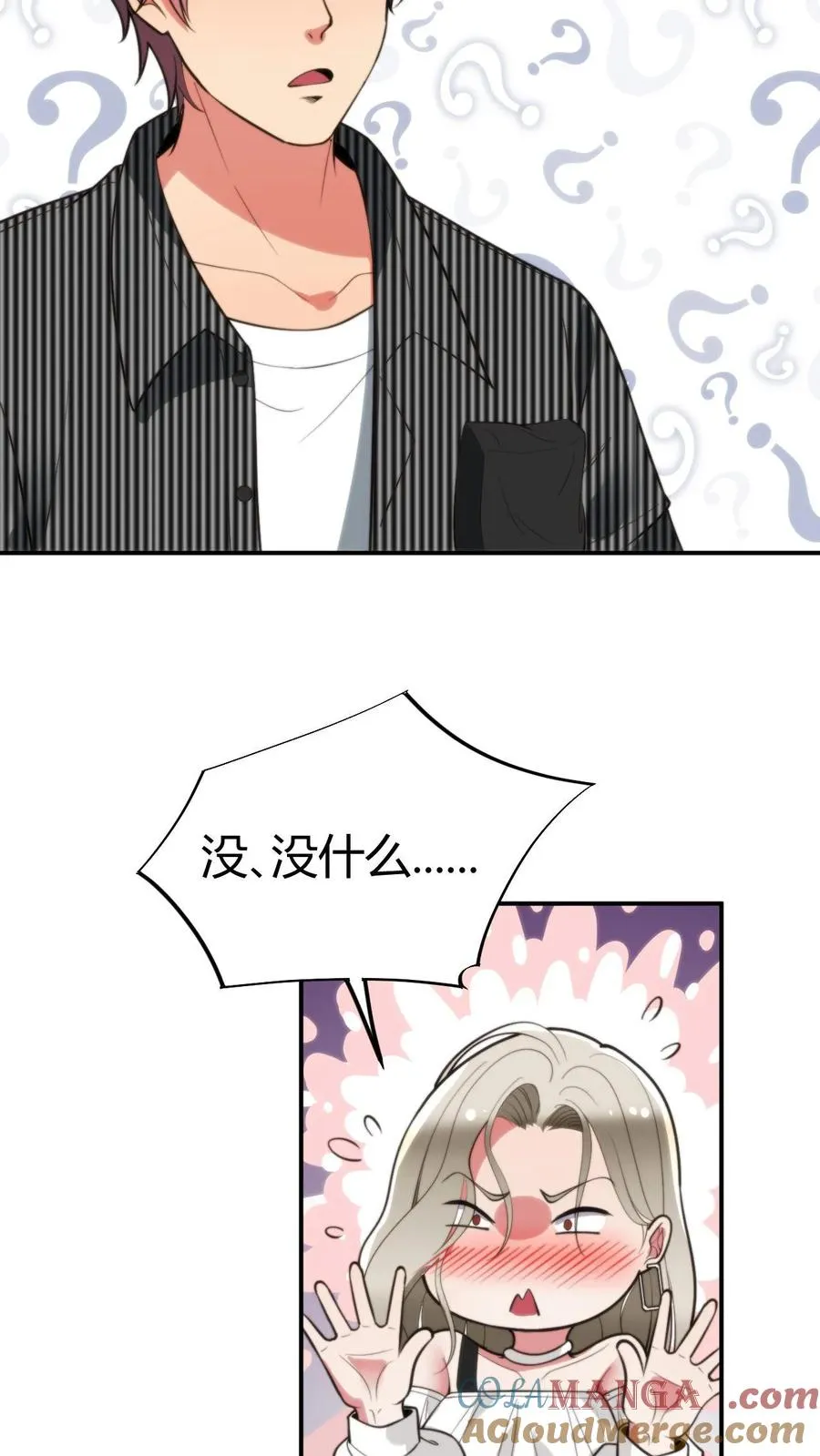 第299话 何意百炼钢，化为绕指柔8