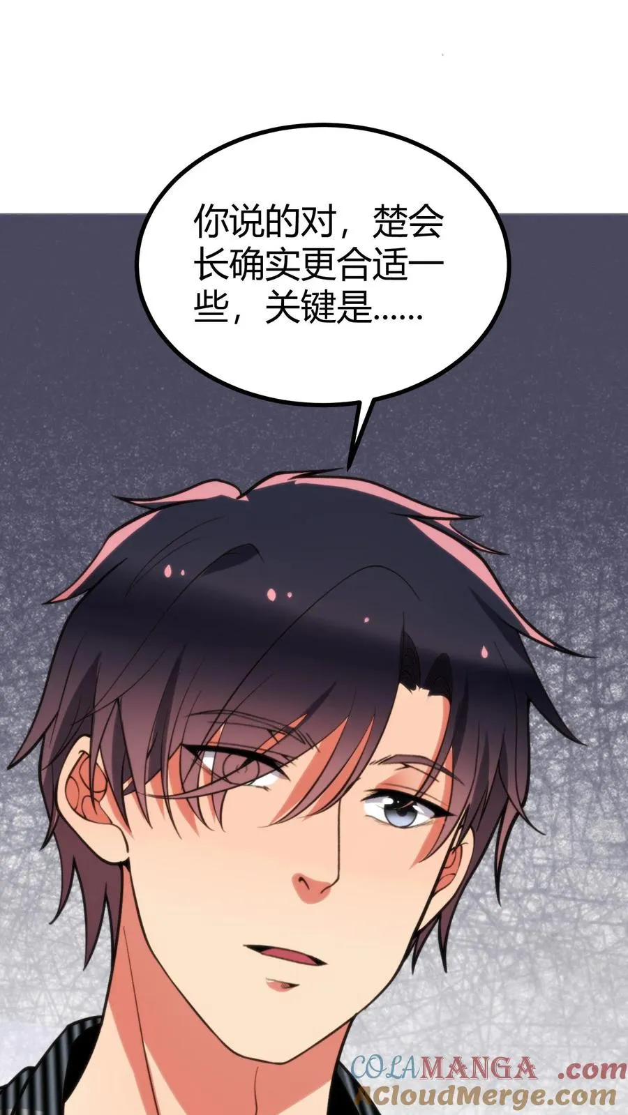 第347话 朽木不可雕也26