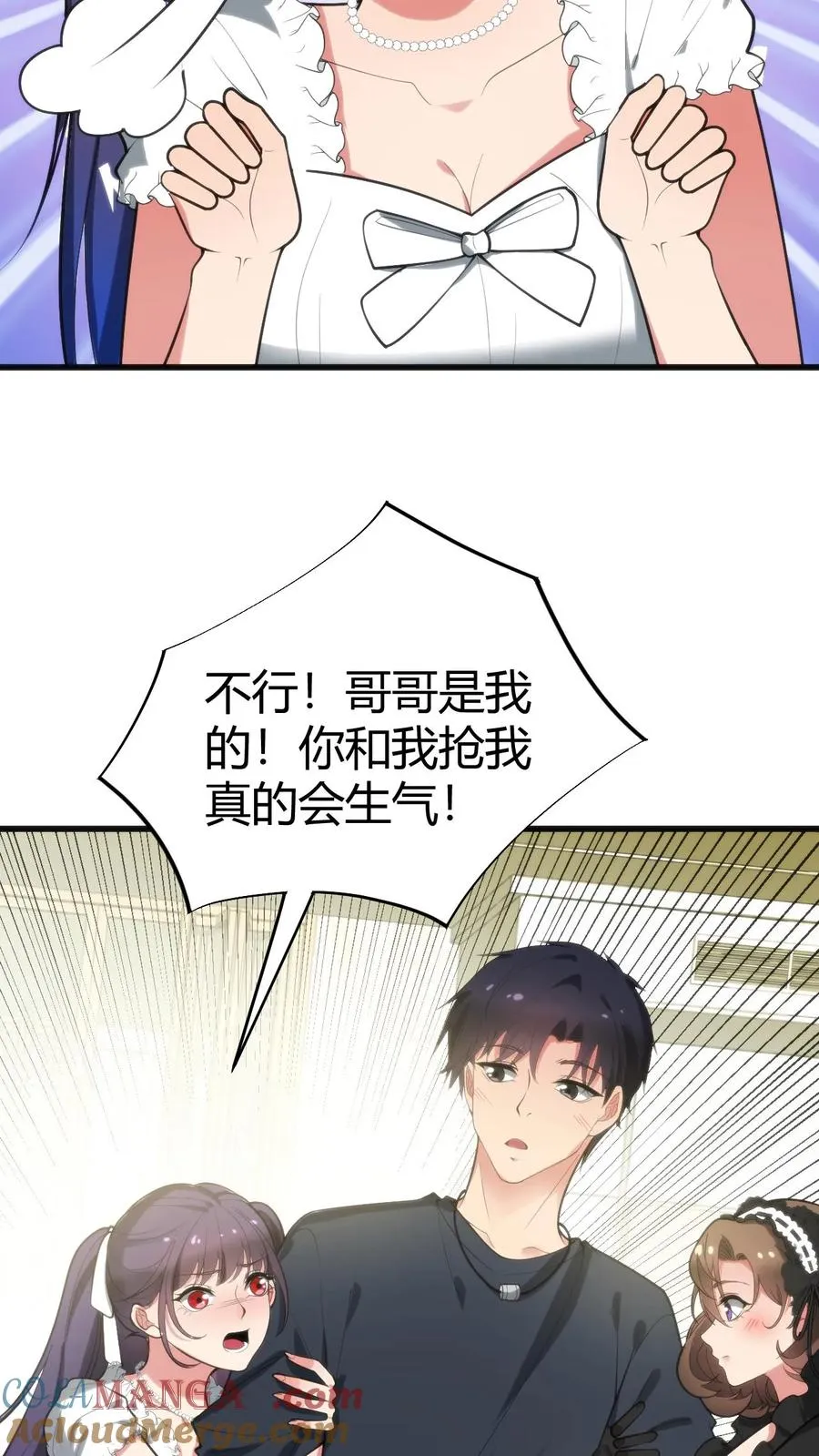 第253话 少儿不宜？8
