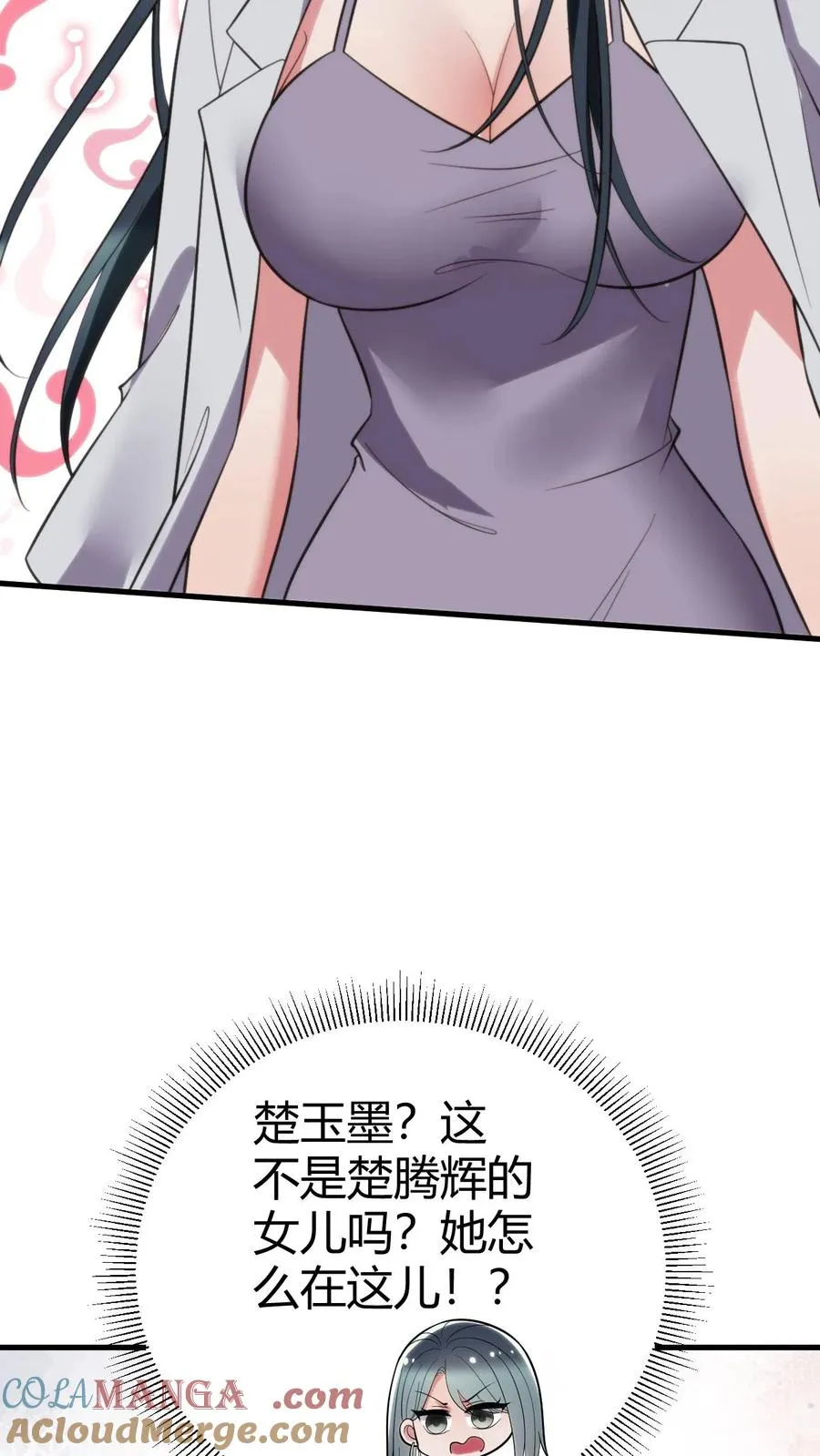第355话 气度不凡8