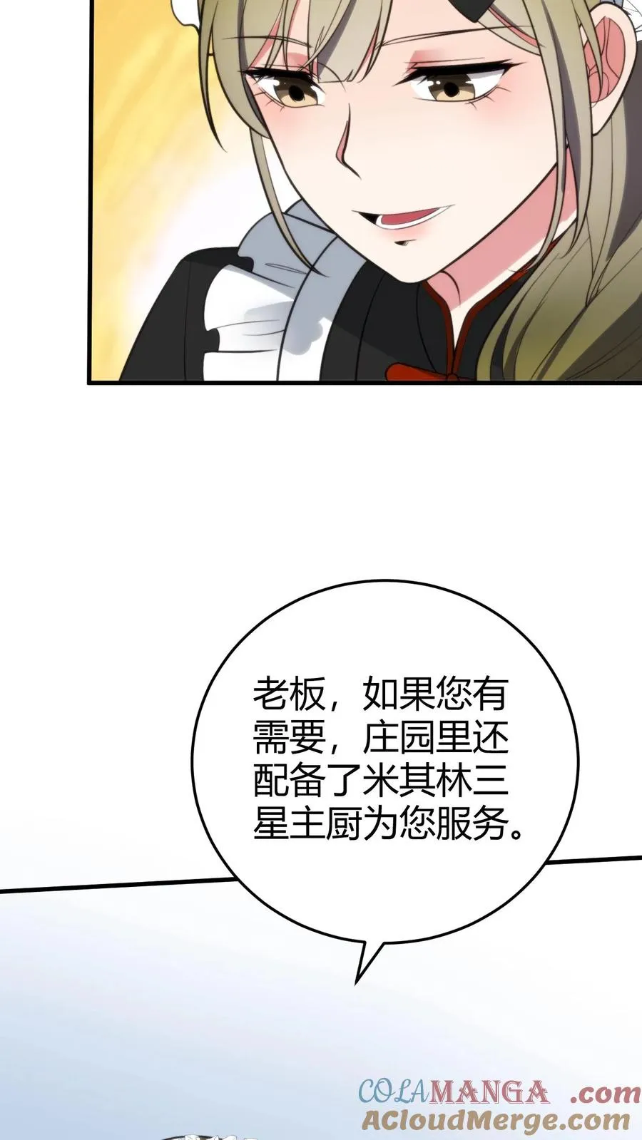 第351话 自求多福28