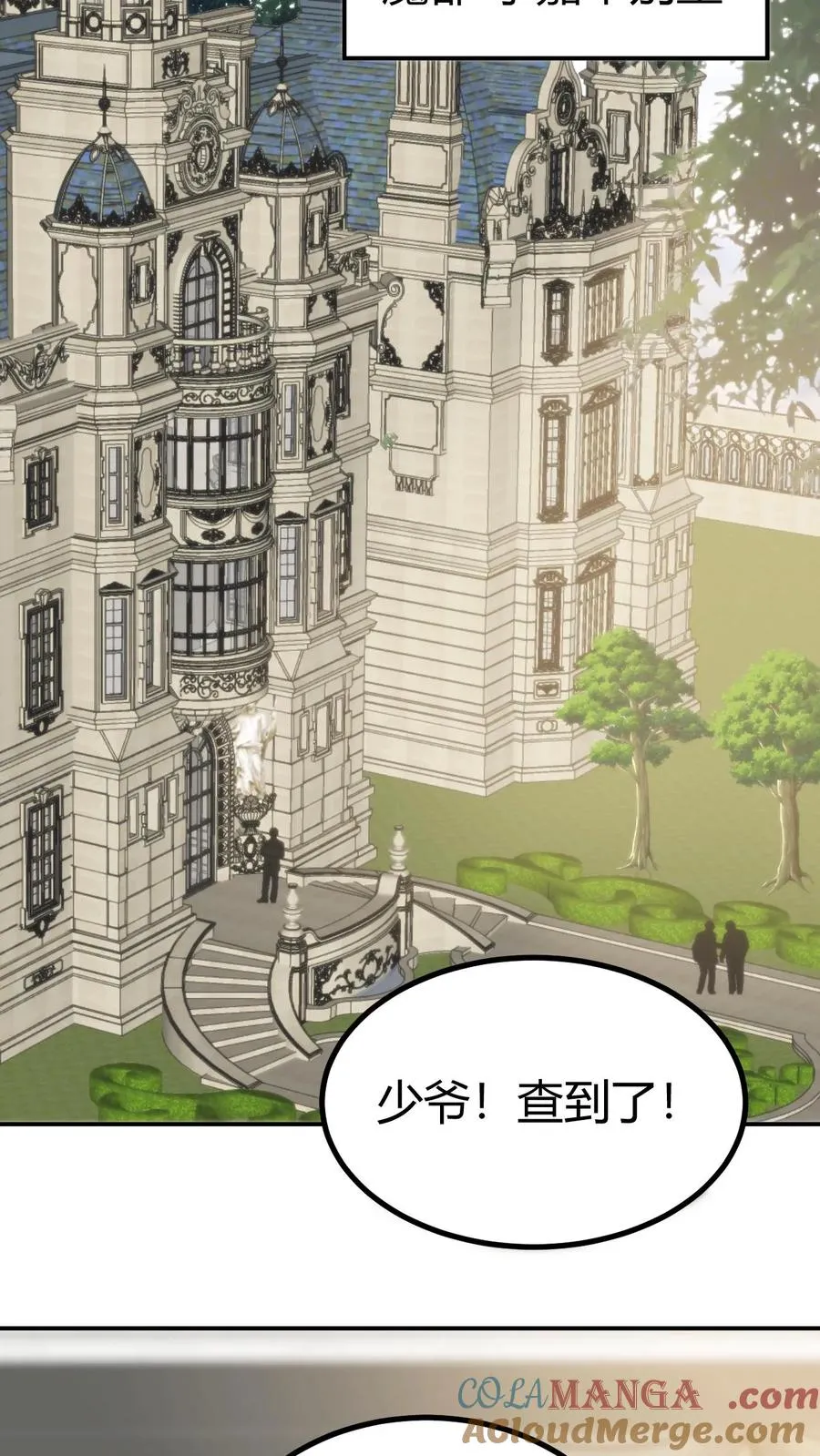第325话 始作俑者24