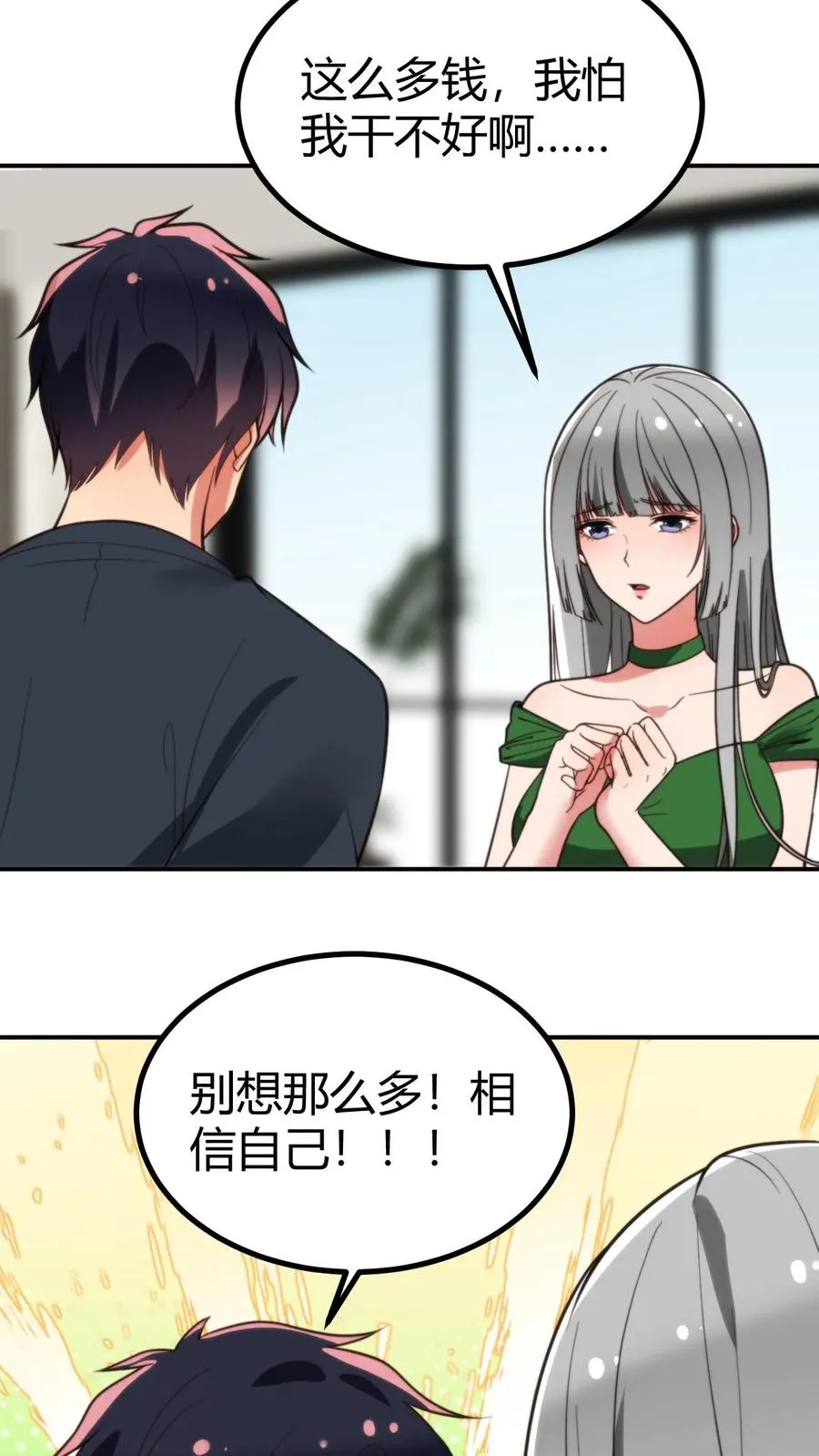 第287话 我一定能做到！！15