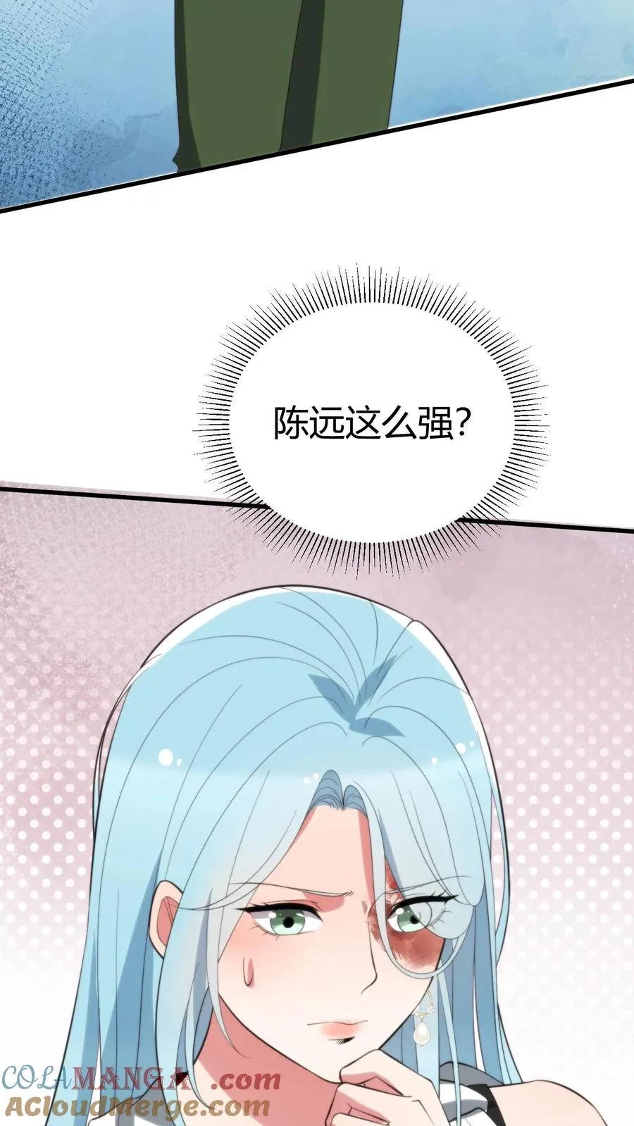 第313话 非富即贵20