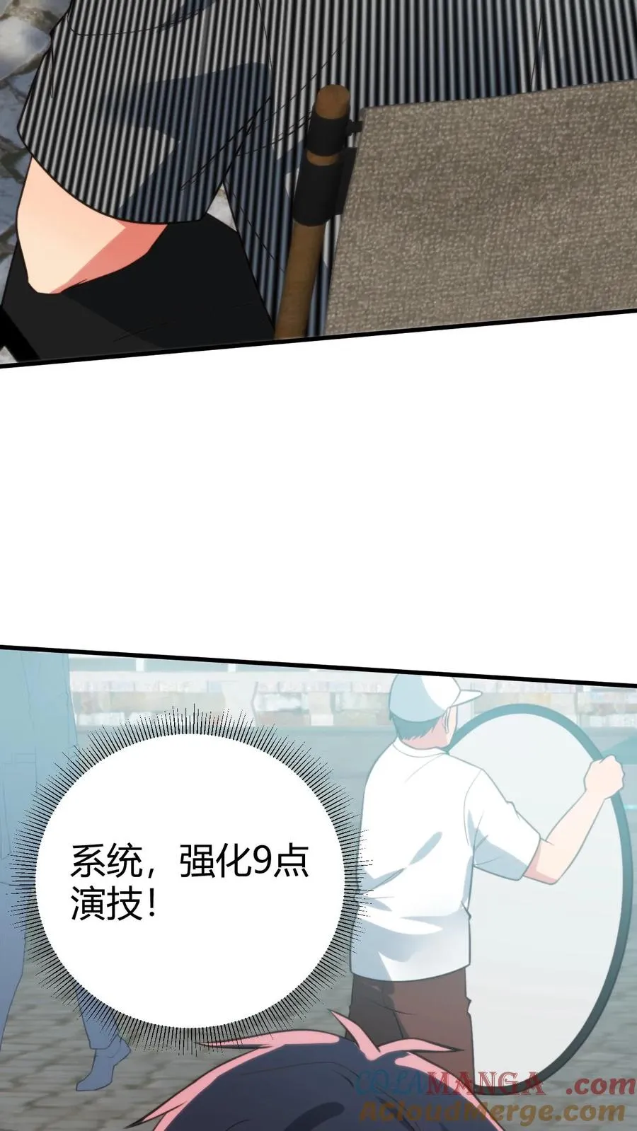 第343话 人设坍塌22