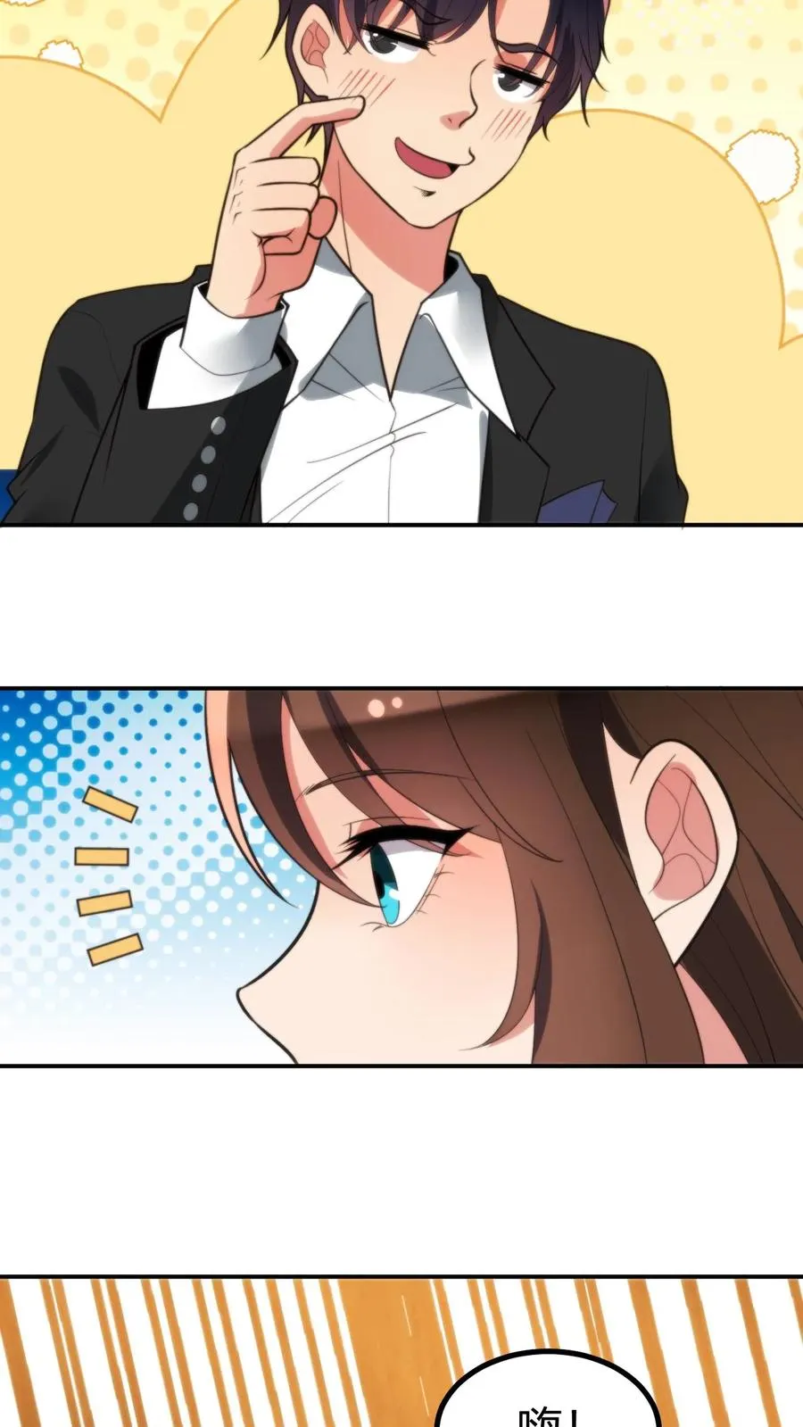 第289话 舆论反弹？5