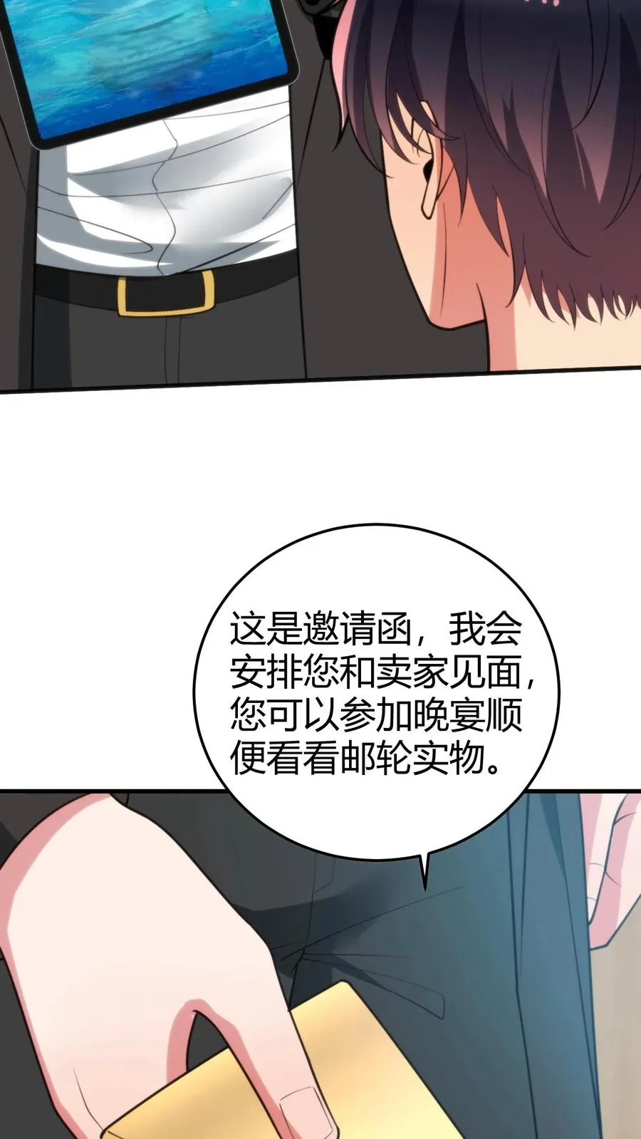 第249话 饥渴难耐29
