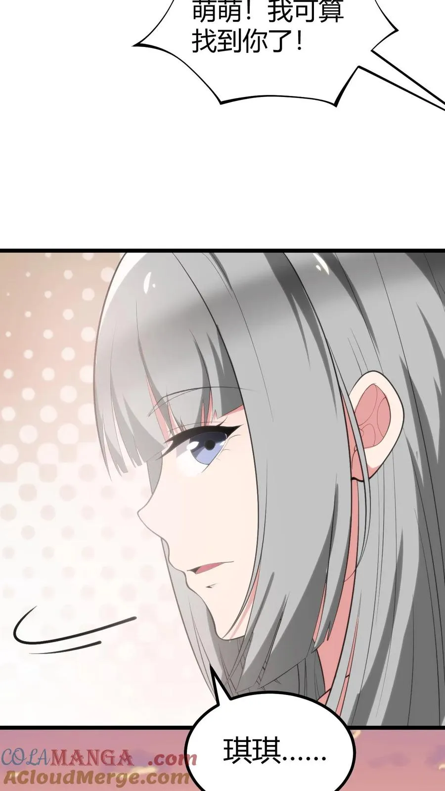 第280话 一身正气26
