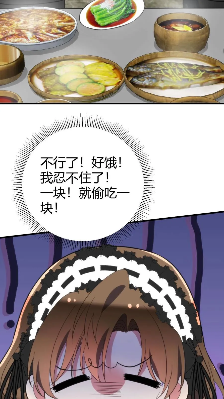 第355话 气度不凡17
