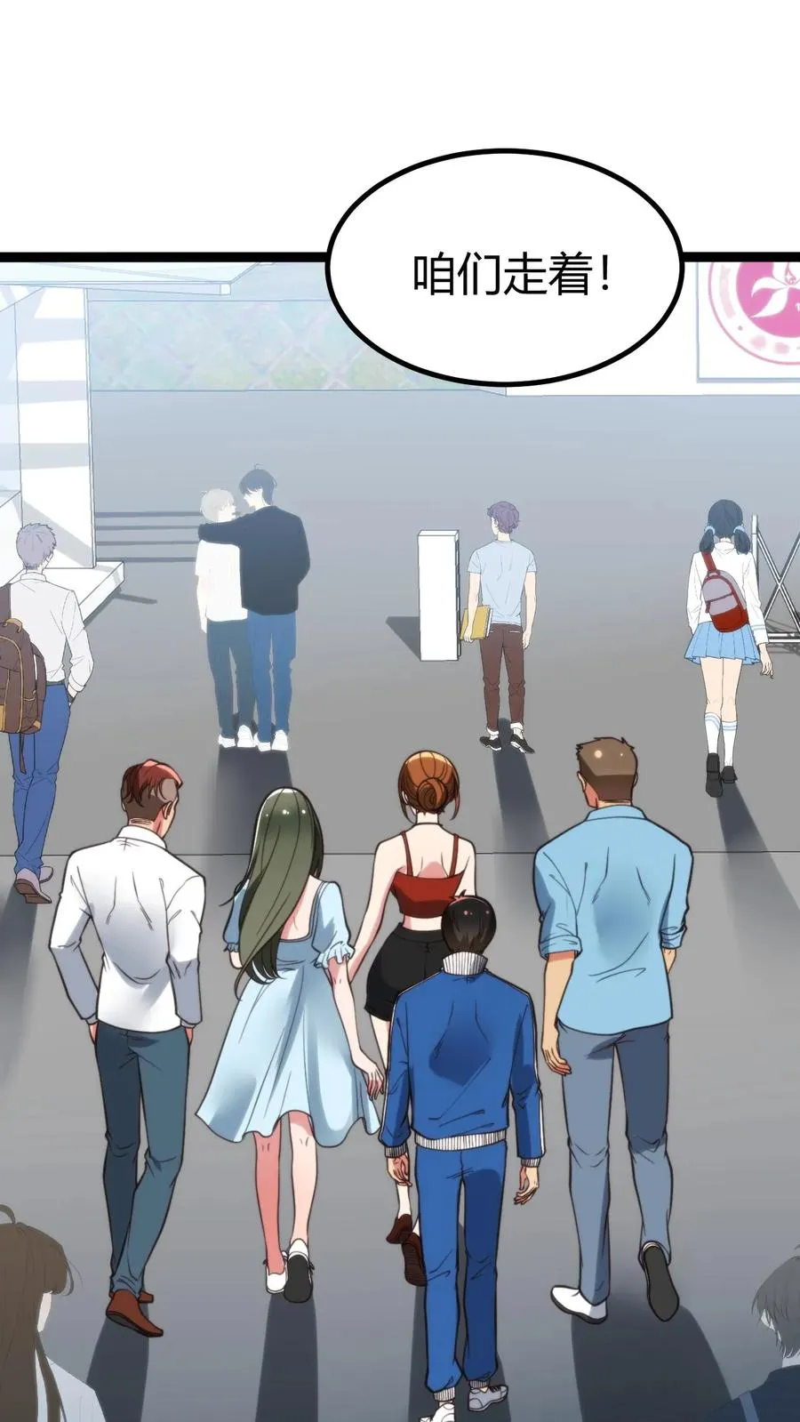 第276话 相信我一次好不好！23