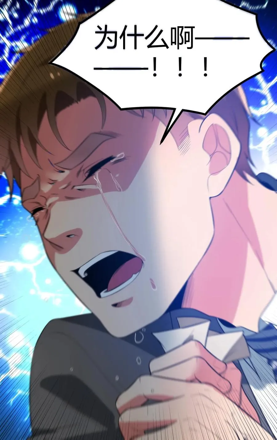第323话 我要报复杜小月27